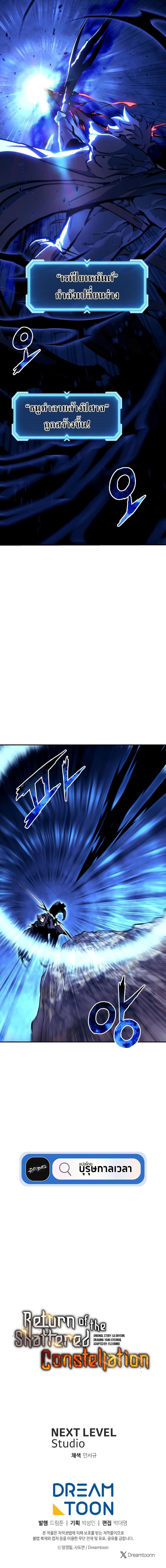 Manga-lc-com อ่านมังงะ อ่านการ์ตูน ออนไลน์ ฟรี Return of the Broken Constellation ตอนที่ 1 2 3 4 5 6 7 8 9 10 11 12 13 14 ฟรี ไม่มีโฆษณา Manga-lc - อ่าน มังงะ อ่าน การ์ตูน ออนไลน์ อ่านมังงะ ฟรี