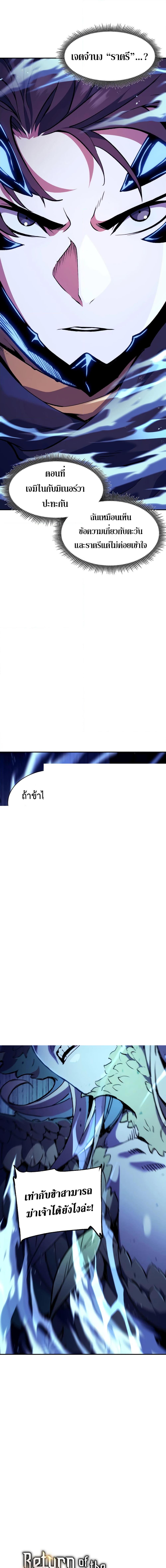 Manga-lc-com อ่านมังงะ อ่านการ์ตูน ออนไลน์ ฟรี Return of the Broken Constellation ตอนที่ 1 2 3 4 5 6 7 8 9 10 11 12 13 14 ฟรี ไม่มีโฆษณา Manga-lc - อ่าน มังงะ อ่าน การ์ตูน ออนไลน์ อ่านมังงะ ฟรี