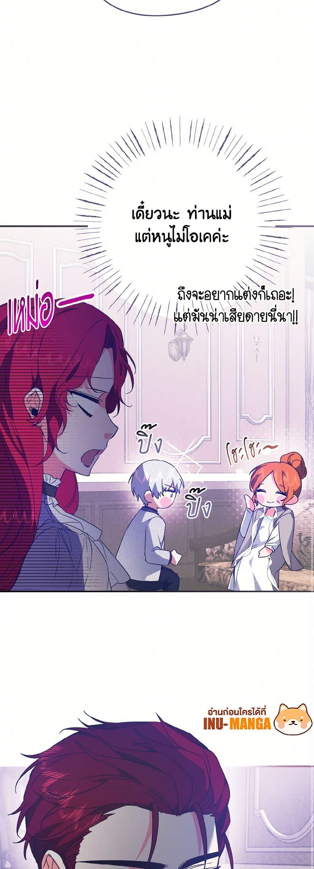 Manga-lc-com อ่านมังงะ อ่านการ์ตูน ออนไลน์ ฟรี I Tamed the Duke ตอนที่ 1 2 3 4 5 6 7 8 9 10 11 12 13 14 ฟรี ไม่มีโฆษณา Manga-lc - อ่าน มังงะ อ่าน การ์ตูน ออนไลน์ อ่านมังงะ ฟรี