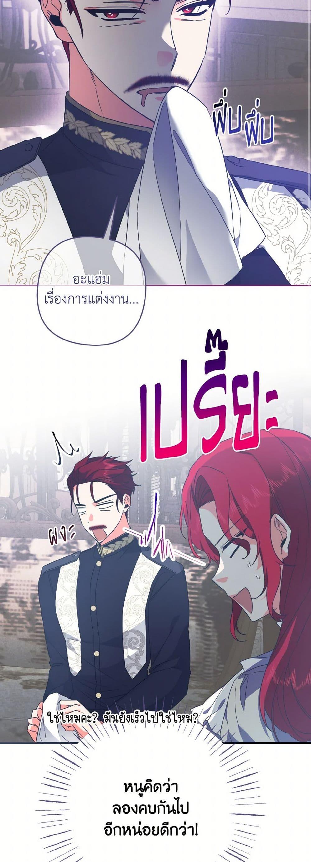 Manga-lc-com อ่านมังงะ อ่านการ์ตูน ออนไลน์ ฟรี I Tamed the Duke ตอนที่ 1 2 3 4 5 6 7 8 9 10 11 12 13 14 ฟรี ไม่มีโฆษณา Manga-lc - อ่าน มังงะ อ่าน การ์ตูน ออนไลน์ อ่านมังงะ ฟรี
