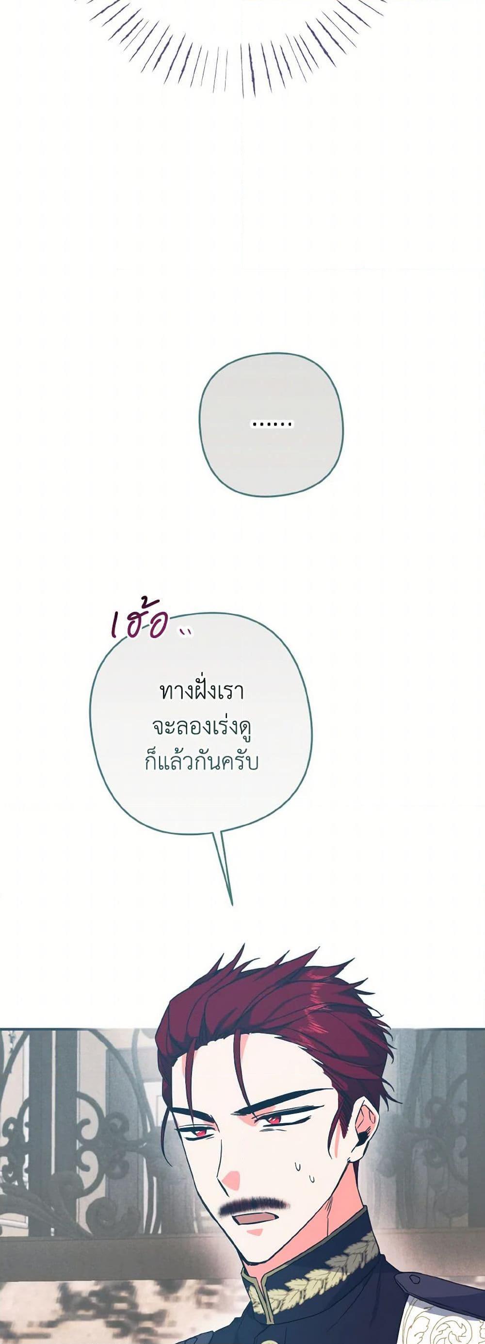 Manga-lc-com อ่านมังงะ อ่านการ์ตูน ออนไลน์ ฟรี I Tamed the Duke ตอนที่ 1 2 3 4 5 6 7 8 9 10 11 12 13 14 ฟรี ไม่มีโฆษณา Manga-lc - อ่าน มังงะ อ่าน การ์ตูน ออนไลน์ อ่านมังงะ ฟรี