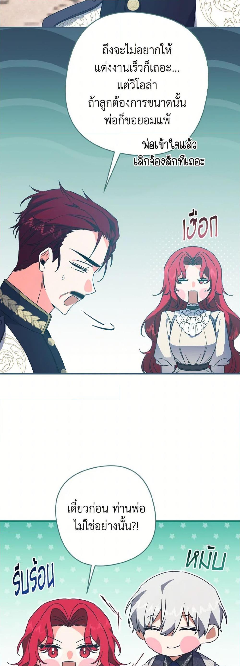 Manga-lc-com อ่านมังงะ อ่านการ์ตูน ออนไลน์ ฟรี I Tamed the Duke ตอนที่ 1 2 3 4 5 6 7 8 9 10 11 12 13 14 ฟรี ไม่มีโฆษณา Manga-lc - อ่าน มังงะ อ่าน การ์ตูน ออนไลน์ อ่านมังงะ ฟรี