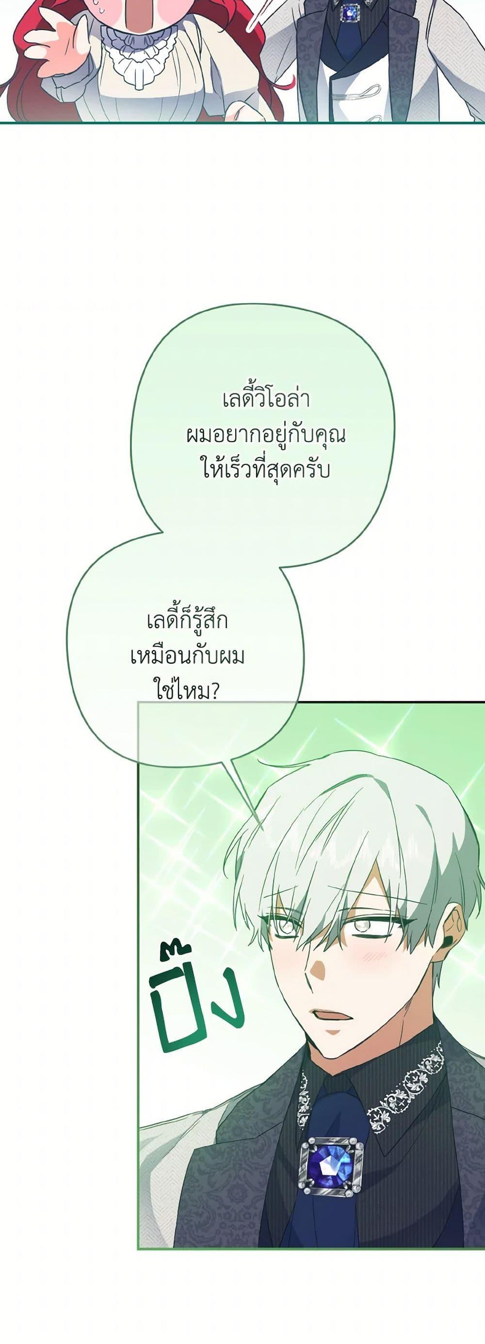 Manga-lc-com อ่านมังงะ อ่านการ์ตูน ออนไลน์ ฟรี I Tamed the Duke ตอนที่ 1 2 3 4 5 6 7 8 9 10 11 12 13 14 ฟรี ไม่มีโฆษณา Manga-lc - อ่าน มังงะ อ่าน การ์ตูน ออนไลน์ อ่านมังงะ ฟรี