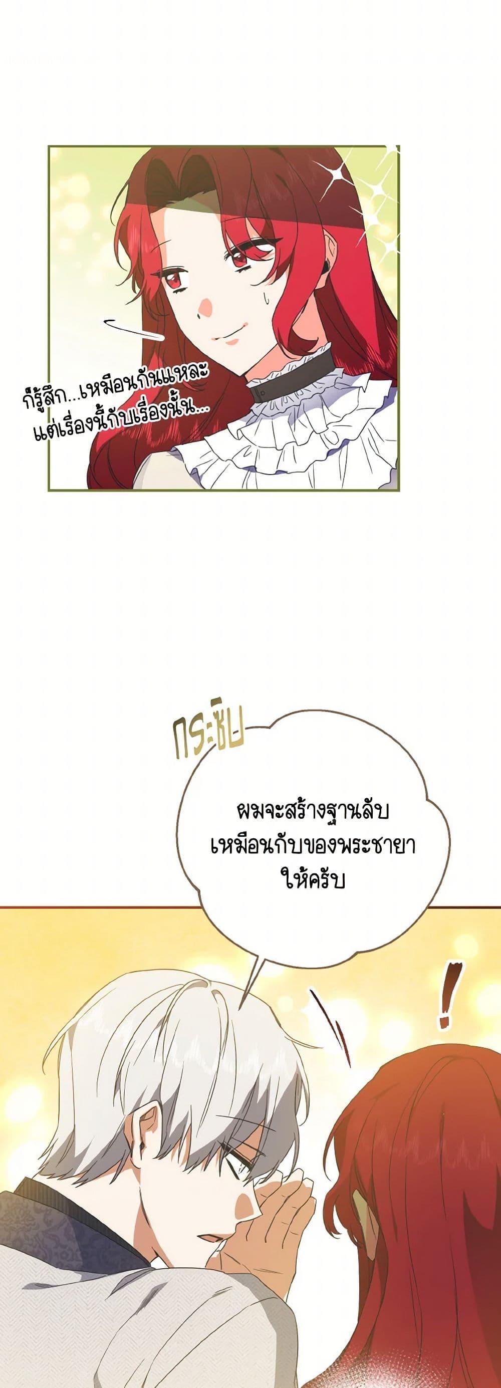 Manga-lc-com อ่านมังงะ อ่านการ์ตูน ออนไลน์ ฟรี I Tamed the Duke ตอนที่ 1 2 3 4 5 6 7 8 9 10 11 12 13 14 ฟรี ไม่มีโฆษณา Manga-lc - อ่าน มังงะ อ่าน การ์ตูน ออนไลน์ อ่านมังงะ ฟรี