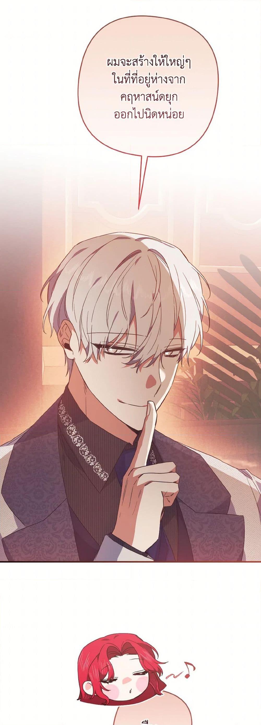 Manga-lc-com อ่านมังงะ อ่านการ์ตูน ออนไลน์ ฟรี I Tamed the Duke ตอนที่ 1 2 3 4 5 6 7 8 9 10 11 12 13 14 ฟรี ไม่มีโฆษณา Manga-lc - อ่าน มังงะ อ่าน การ์ตูน ออนไลน์ อ่านมังงะ ฟรี