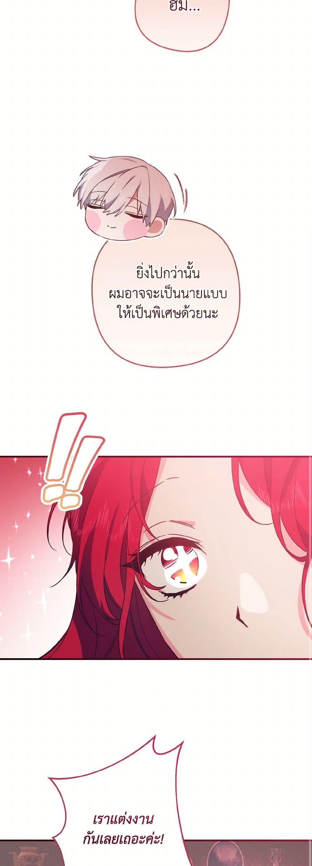 Manga-lc-com อ่านมังงะ อ่านการ์ตูน ออนไลน์ ฟรี I Tamed the Duke ตอนที่ 1 2 3 4 5 6 7 8 9 10 11 12 13 14 ฟรี ไม่มีโฆษณา Manga-lc - อ่าน มังงะ อ่าน การ์ตูน ออนไลน์ อ่านมังงะ ฟรี