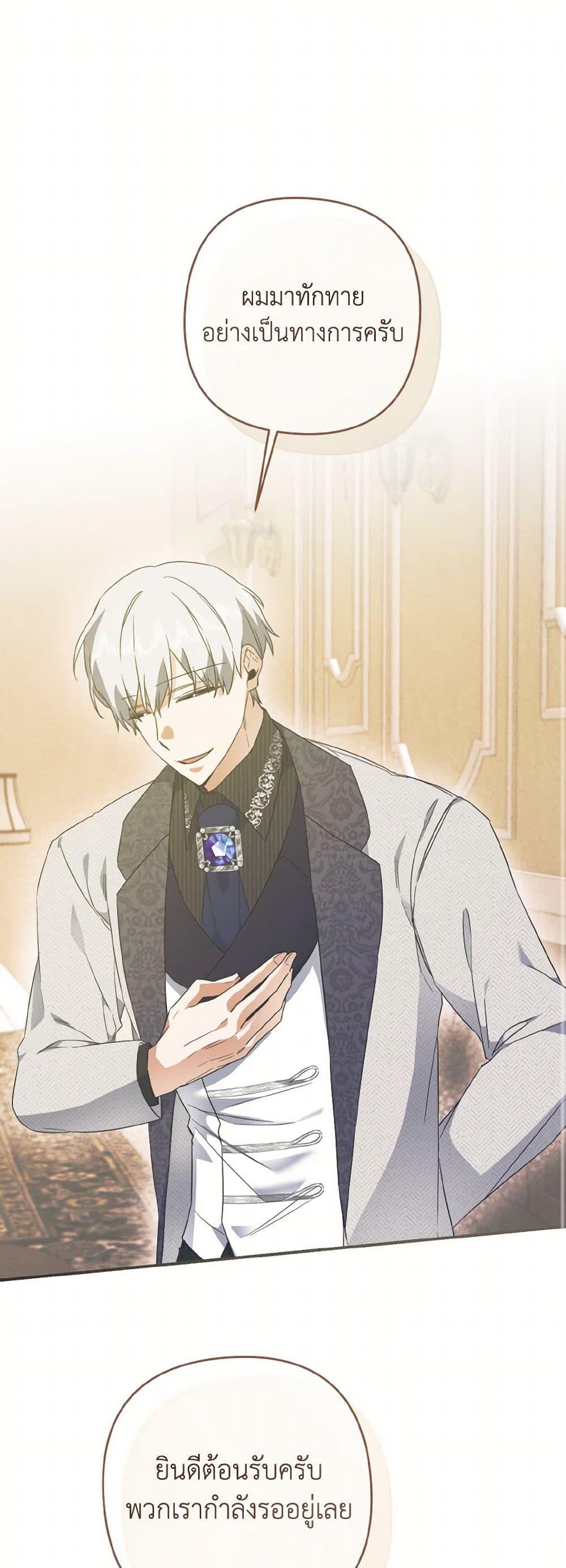 Manga-lc-com อ่านมังงะ อ่านการ์ตูน ออนไลน์ ฟรี I Tamed the Duke ตอนที่ 1 2 3 4 5 6 7 8 9 10 11 12 13 14 ฟรี ไม่มีโฆษณา Manga-lc - อ่าน มังงะ อ่าน การ์ตูน ออนไลน์ อ่านมังงะ ฟรี