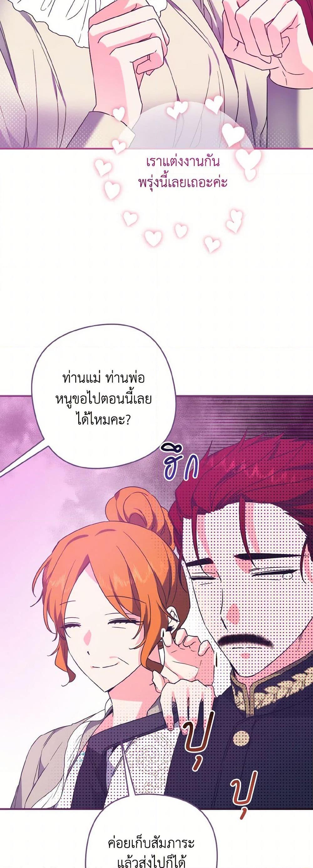 Manga-lc-com อ่านมังงะ อ่านการ์ตูน ออนไลน์ ฟรี I Tamed the Duke ตอนที่ 1 2 3 4 5 6 7 8 9 10 11 12 13 14 ฟรี ไม่มีโฆษณา Manga-lc - อ่าน มังงะ อ่าน การ์ตูน ออนไลน์ อ่านมังงะ ฟรี