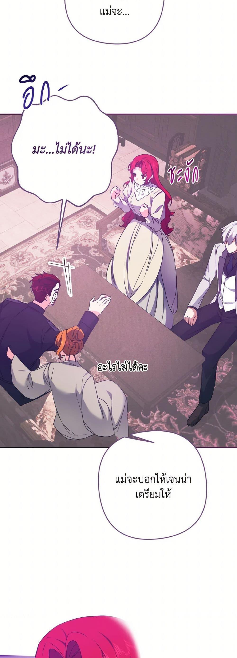 Manga-lc-com อ่านมังงะ อ่านการ์ตูน ออนไลน์ ฟรี I Tamed the Duke ตอนที่ 1 2 3 4 5 6 7 8 9 10 11 12 13 14 ฟรี ไม่มีโฆษณา Manga-lc - อ่าน มังงะ อ่าน การ์ตูน ออนไลน์ อ่านมังงะ ฟรี