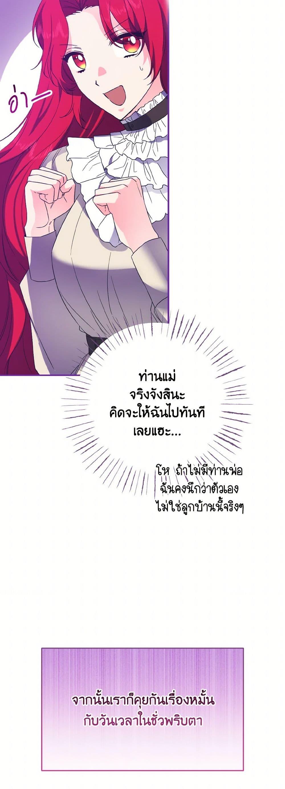 Manga-lc-com อ่านมังงะ อ่านการ์ตูน ออนไลน์ ฟรี I Tamed the Duke ตอนที่ 1 2 3 4 5 6 7 8 9 10 11 12 13 14 ฟรี ไม่มีโฆษณา Manga-lc - อ่าน มังงะ อ่าน การ์ตูน ออนไลน์ อ่านมังงะ ฟรี