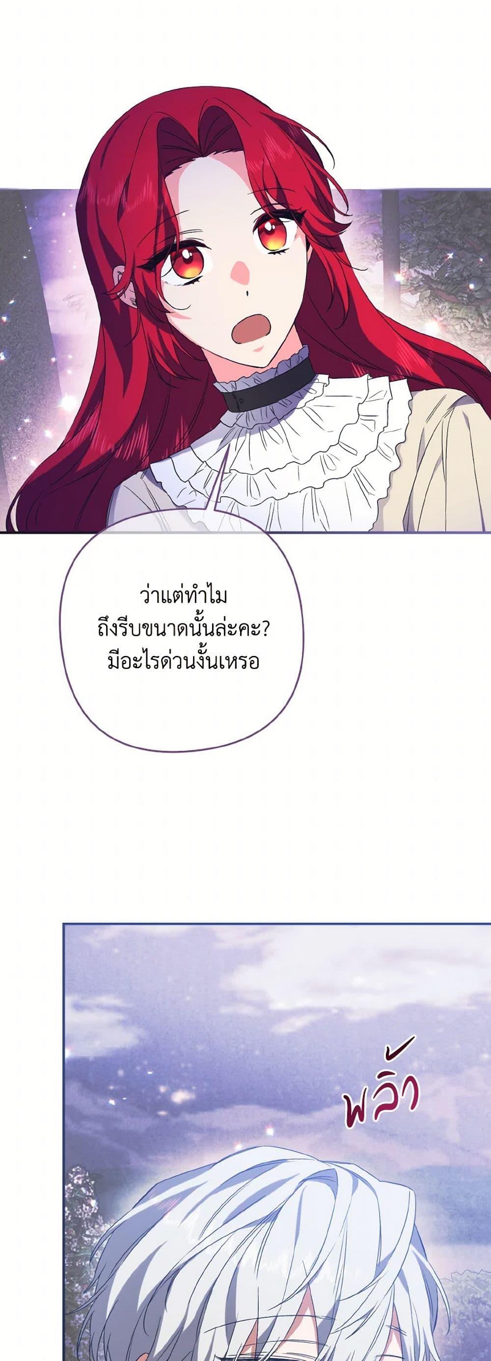 Manga-lc-com อ่านมังงะ อ่านการ์ตูน ออนไลน์ ฟรี I Tamed the Duke ตอนที่ 1 2 3 4 5 6 7 8 9 10 11 12 13 14 ฟรี ไม่มีโฆษณา Manga-lc - อ่าน มังงะ อ่าน การ์ตูน ออนไลน์ อ่านมังงะ ฟรี