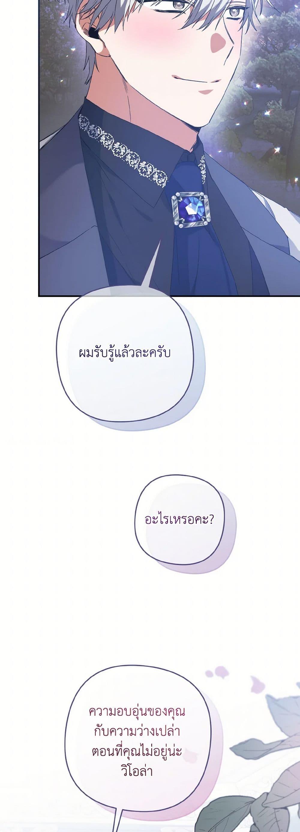 Manga-lc-com อ่านมังงะ อ่านการ์ตูน ออนไลน์ ฟรี I Tamed the Duke ตอนที่ 1 2 3 4 5 6 7 8 9 10 11 12 13 14 ฟรี ไม่มีโฆษณา Manga-lc - อ่าน มังงะ อ่าน การ์ตูน ออนไลน์ อ่านมังงะ ฟรี