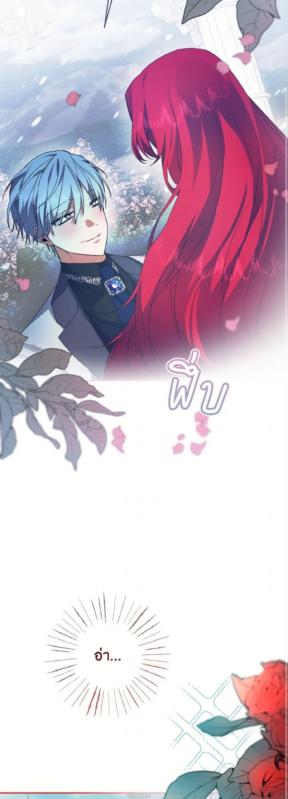 Manga-lc-com อ่านมังงะ อ่านการ์ตูน ออนไลน์ ฟรี I Tamed the Duke ตอนที่ 1 2 3 4 5 6 7 8 9 10 11 12 13 14 ฟรี ไม่มีโฆษณา Manga-lc - อ่าน มังงะ อ่าน การ์ตูน ออนไลน์ อ่านมังงะ ฟรี