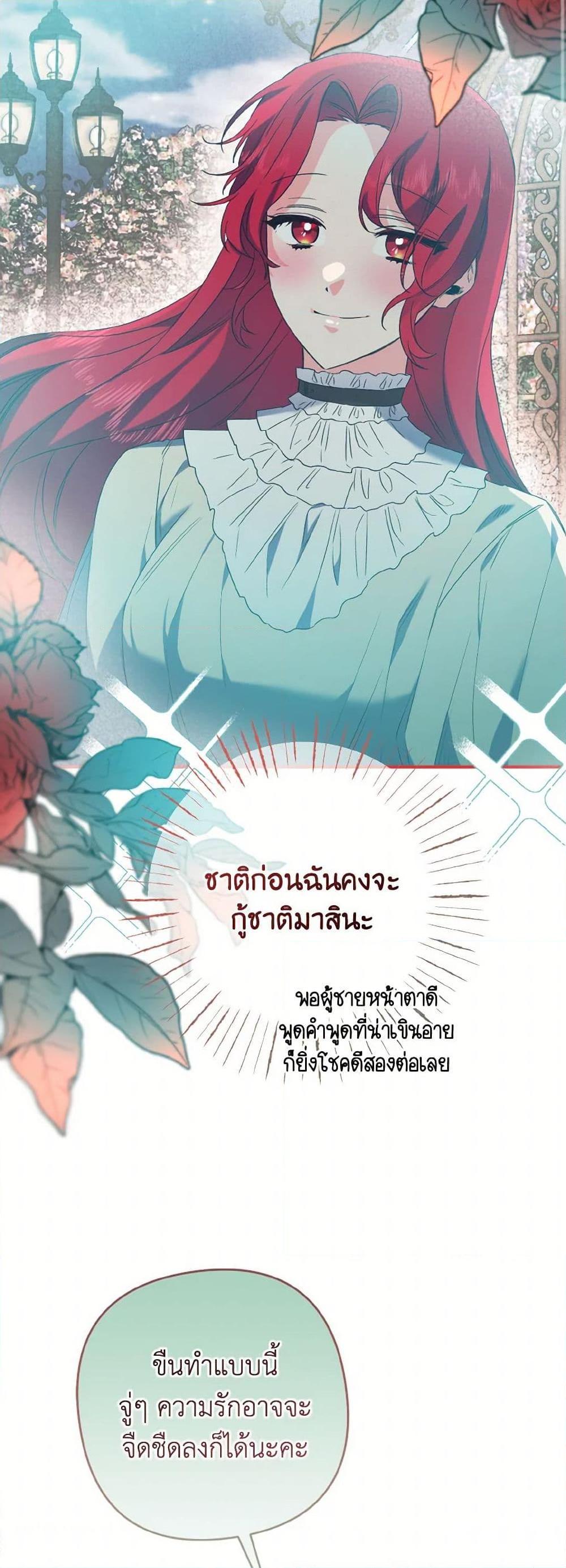 Manga-lc-com อ่านมังงะ อ่านการ์ตูน ออนไลน์ ฟรี I Tamed the Duke ตอนที่ 1 2 3 4 5 6 7 8 9 10 11 12 13 14 ฟรี ไม่มีโฆษณา Manga-lc - อ่าน มังงะ อ่าน การ์ตูน ออนไลน์ อ่านมังงะ ฟรี