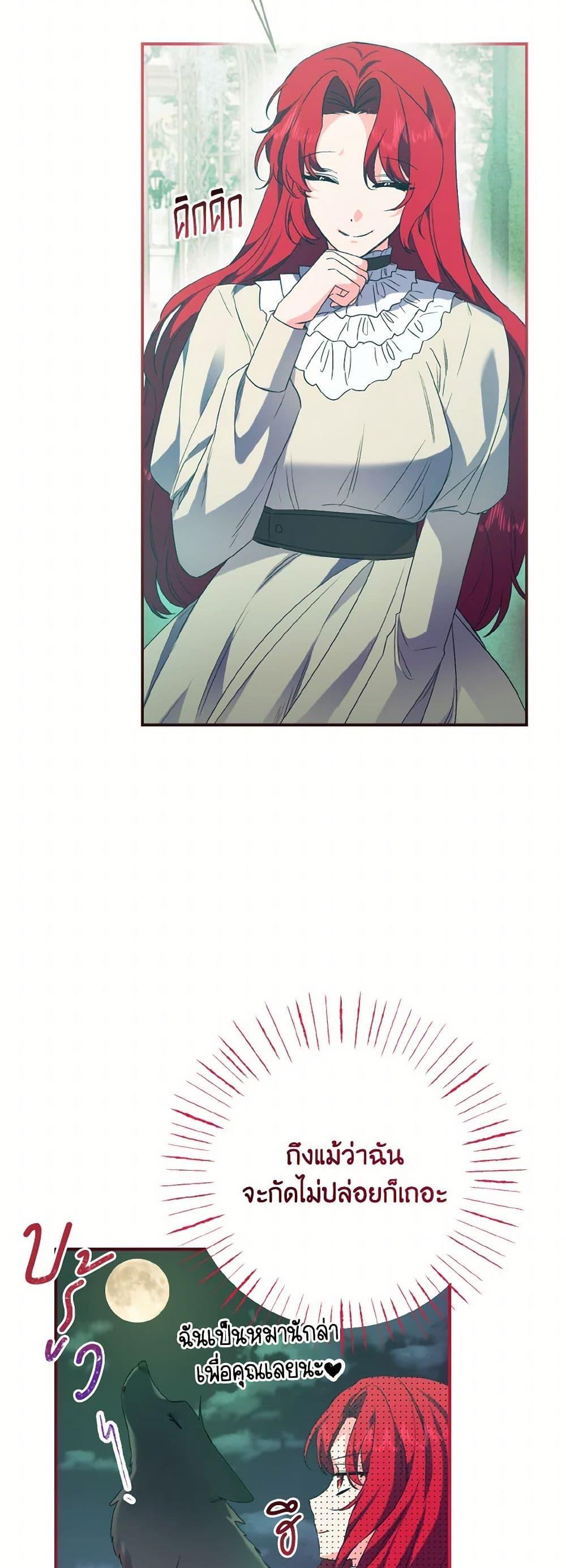 Manga-lc-com อ่านมังงะ อ่านการ์ตูน ออนไลน์ ฟรี I Tamed the Duke ตอนที่ 1 2 3 4 5 6 7 8 9 10 11 12 13 14 ฟรี ไม่มีโฆษณา Manga-lc - อ่าน มังงะ อ่าน การ์ตูน ออนไลน์ อ่านมังงะ ฟรี