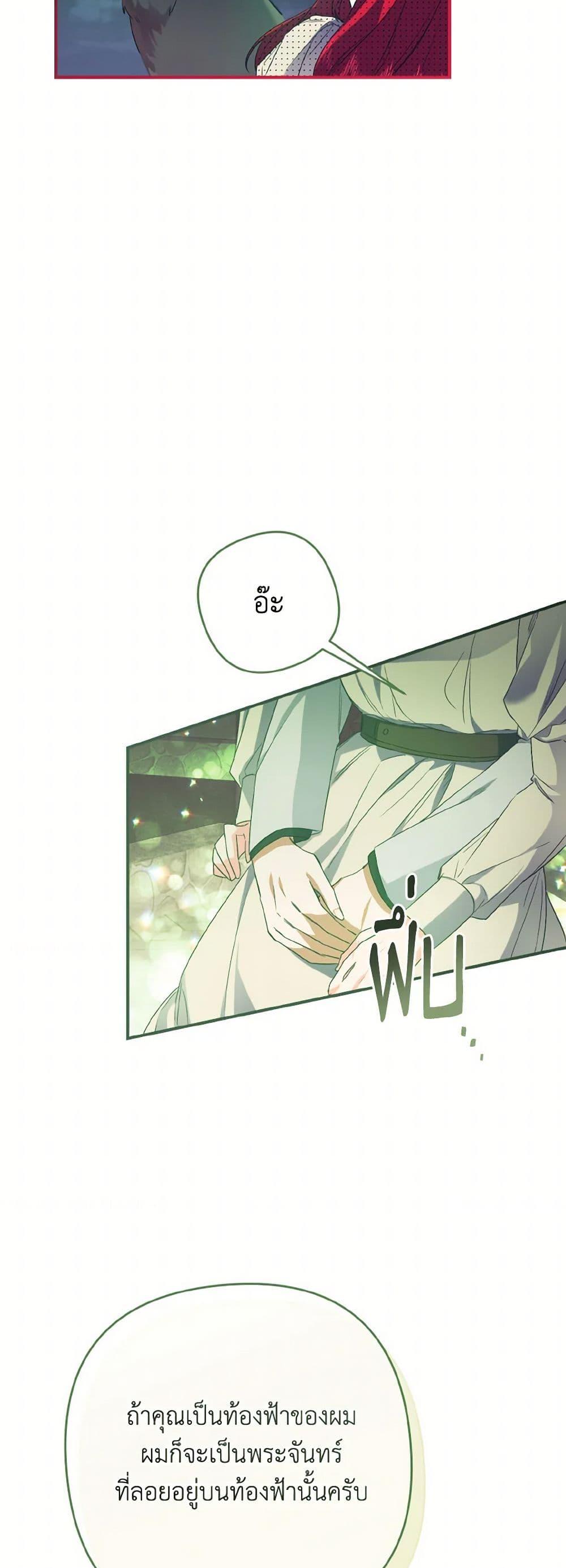 Manga-lc-com อ่านมังงะ อ่านการ์ตูน ออนไลน์ ฟรี I Tamed the Duke ตอนที่ 1 2 3 4 5 6 7 8 9 10 11 12 13 14 ฟรี ไม่มีโฆษณา Manga-lc - อ่าน มังงะ อ่าน การ์ตูน ออนไลน์ อ่านมังงะ ฟรี