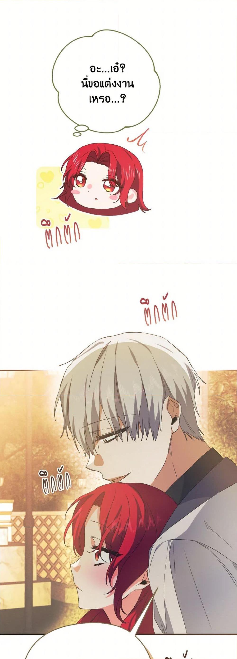 Manga-lc-com อ่านมังงะ อ่านการ์ตูน ออนไลน์ ฟรี I Tamed the Duke ตอนที่ 1 2 3 4 5 6 7 8 9 10 11 12 13 14 ฟรี ไม่มีโฆษณา Manga-lc - อ่าน มังงะ อ่าน การ์ตูน ออนไลน์ อ่านมังงะ ฟรี