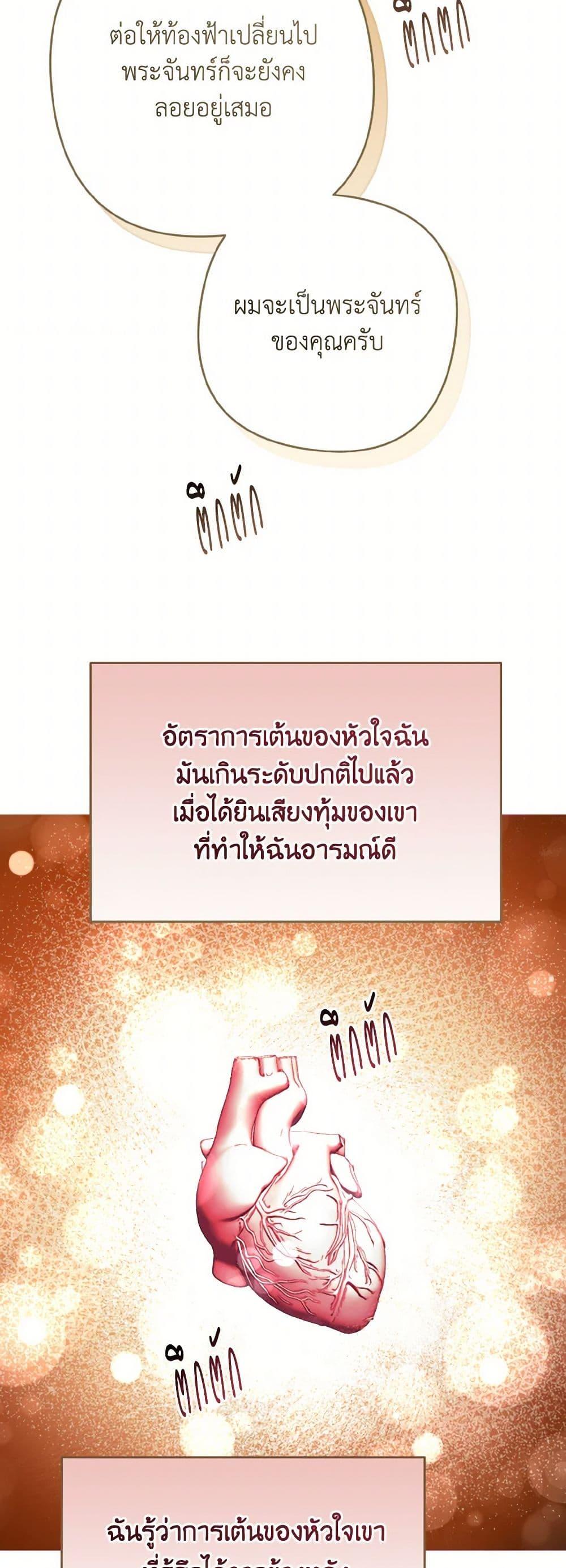 Manga-lc-com อ่านมังงะ อ่านการ์ตูน ออนไลน์ ฟรี I Tamed the Duke ตอนที่ 1 2 3 4 5 6 7 8 9 10 11 12 13 14 ฟรี ไม่มีโฆษณา Manga-lc - อ่าน มังงะ อ่าน การ์ตูน ออนไลน์ อ่านมังงะ ฟรี