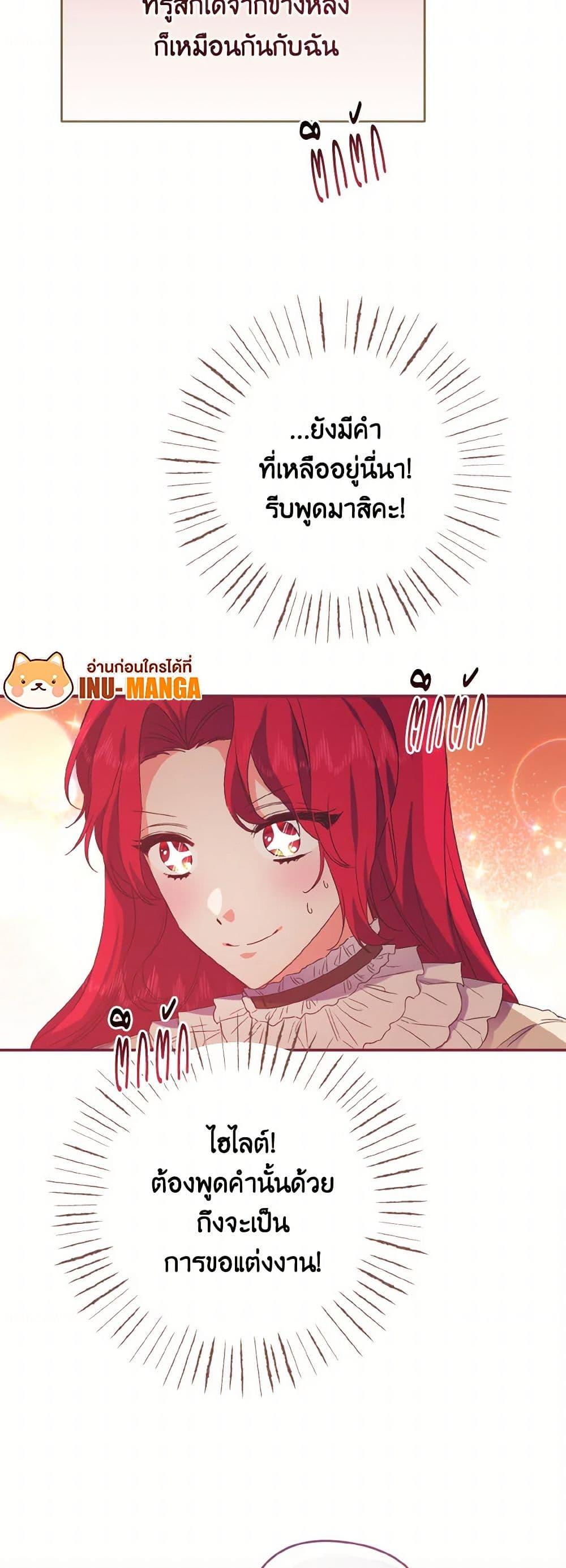 Manga-lc-com อ่านมังงะ อ่านการ์ตูน ออนไลน์ ฟรี I Tamed the Duke ตอนที่ 1 2 3 4 5 6 7 8 9 10 11 12 13 14 ฟรี ไม่มีโฆษณา Manga-lc - อ่าน มังงะ อ่าน การ์ตูน ออนไลน์ อ่านมังงะ ฟรี