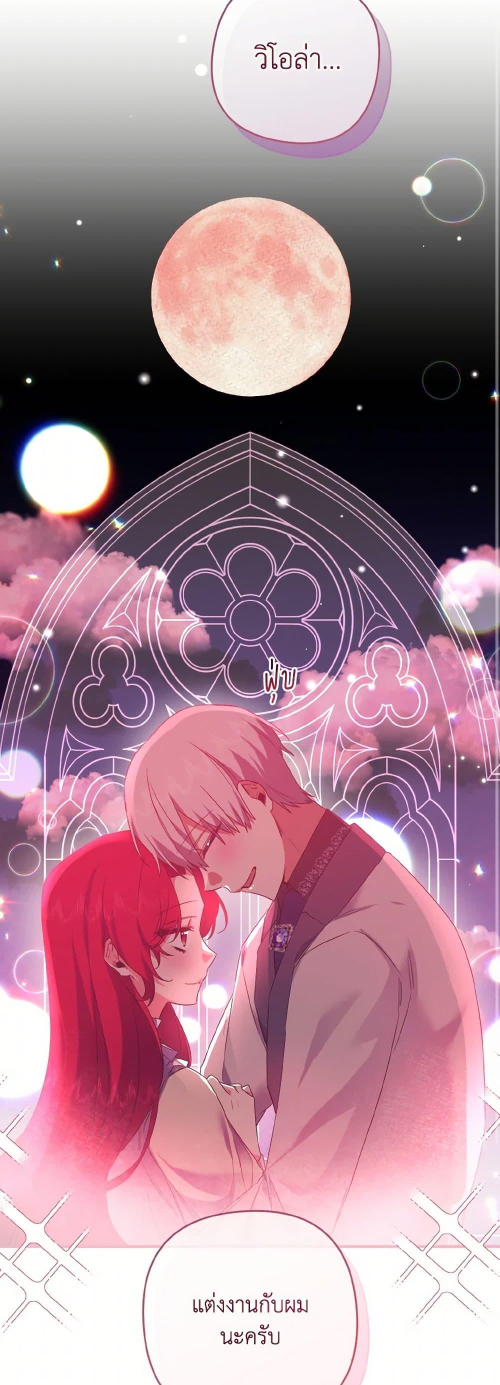 Manga-lc-com อ่านมังงะ อ่านการ์ตูน ออนไลน์ ฟรี I Tamed the Duke ตอนที่ 1 2 3 4 5 6 7 8 9 10 11 12 13 14 ฟรี ไม่มีโฆษณา Manga-lc - อ่าน มังงะ อ่าน การ์ตูน ออนไลน์ อ่านมังงะ ฟรี