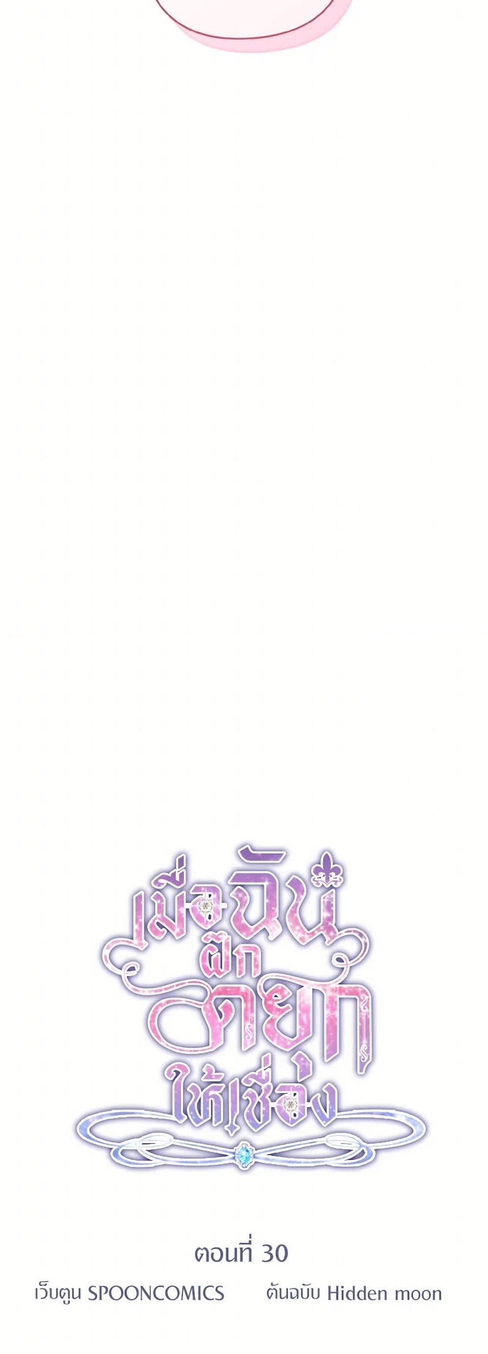 Manga-lc-com อ่านมังงะ อ่านการ์ตูน ออนไลน์ ฟรี I Tamed the Duke ตอนที่ 1 2 3 4 5 6 7 8 9 10 11 12 13 14 ฟรี ไม่มีโฆษณา Manga-lc - อ่าน มังงะ อ่าน การ์ตูน ออนไลน์ อ่านมังงะ ฟรี