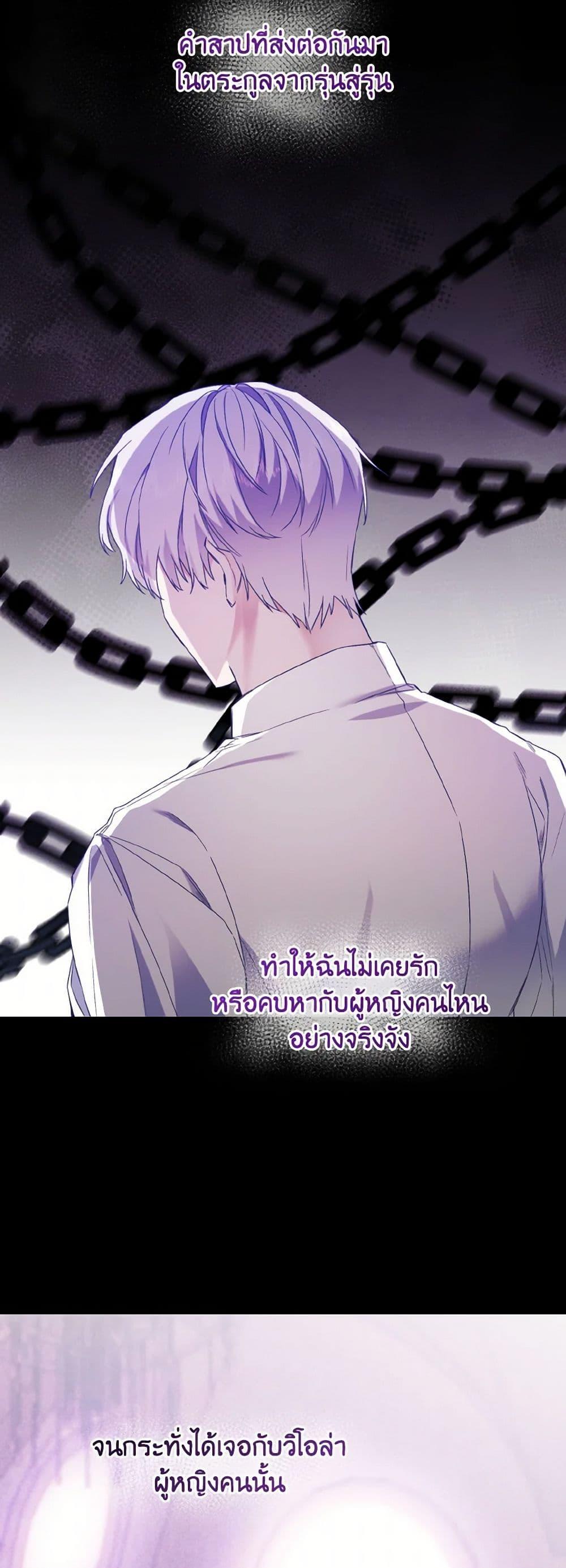Manga-lc-com อ่านมังงะ อ่านการ์ตูน ออนไลน์ ฟรี I Tamed the Duke ตอนที่ 1 2 3 4 5 6 7 8 9 10 11 12 13 14 ฟรี ไม่มีโฆษณา Manga-lc - อ่าน มังงะ อ่าน การ์ตูน ออนไลน์ อ่านมังงะ ฟรี