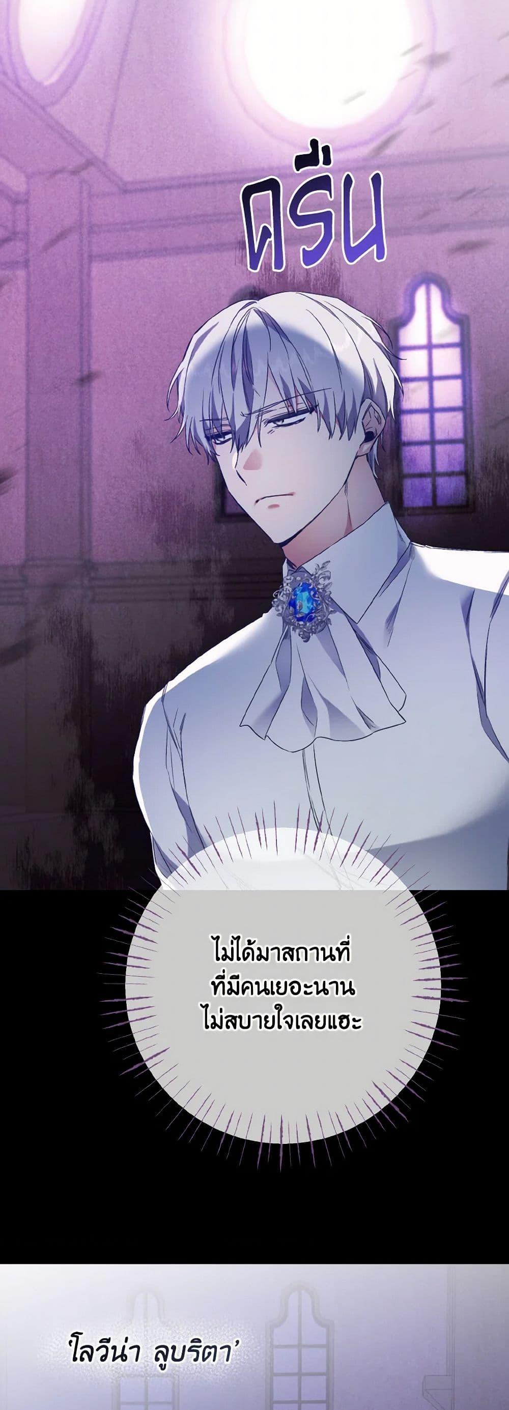 Manga-lc-com อ่านมังงะ อ่านการ์ตูน ออนไลน์ ฟรี I Tamed the Duke ตอนที่ 1 2 3 4 5 6 7 8 9 10 11 12 13 14 ฟรี ไม่มีโฆษณา Manga-lc - อ่าน มังงะ อ่าน การ์ตูน ออนไลน์ อ่านมังงะ ฟรี