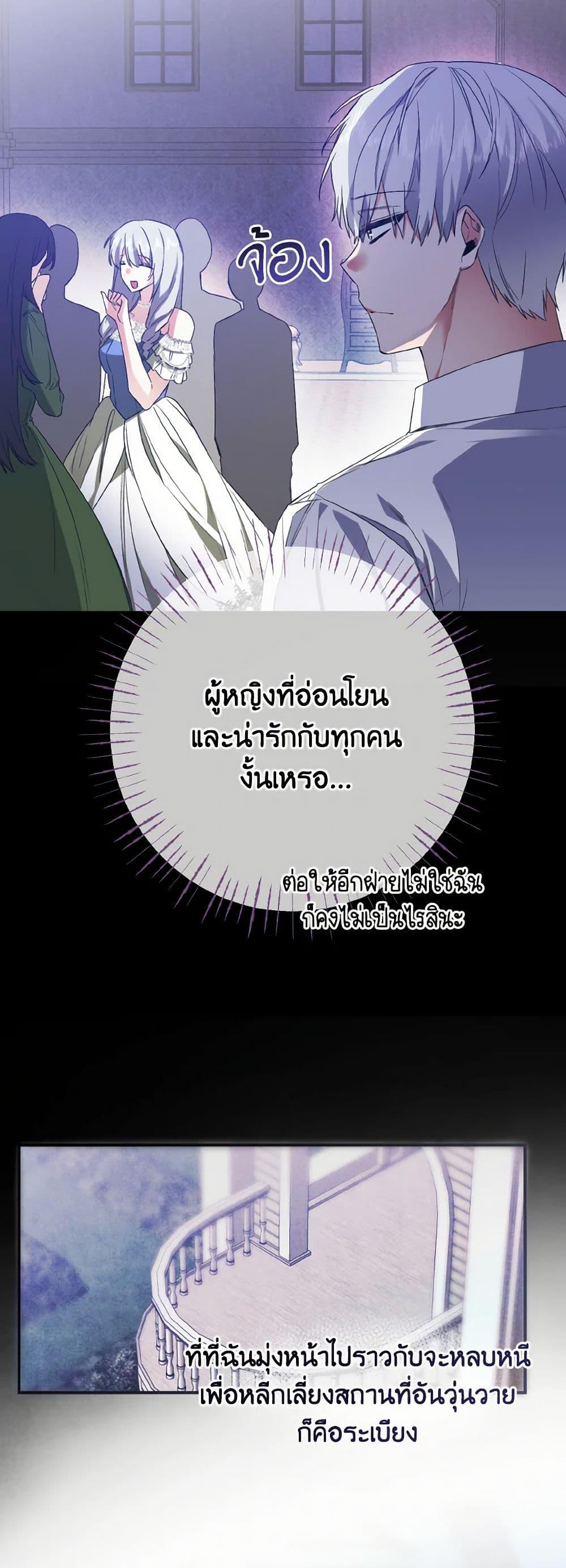 Manga-lc-com อ่านมังงะ อ่านการ์ตูน ออนไลน์ ฟรี I Tamed the Duke ตอนที่ 1 2 3 4 5 6 7 8 9 10 11 12 13 14 ฟรี ไม่มีโฆษณา Manga-lc - อ่าน มังงะ อ่าน การ์ตูน ออนไลน์ อ่านมังงะ ฟรี