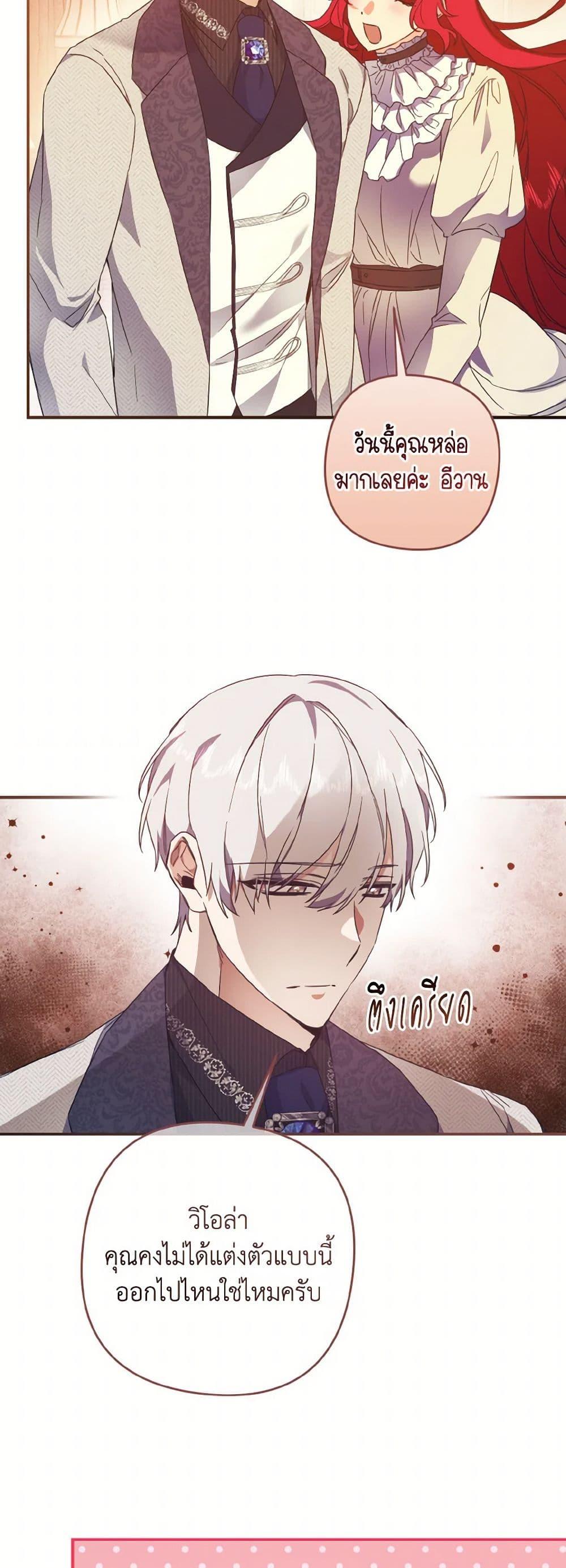 Manga-lc-com อ่านมังงะ อ่านการ์ตูน ออนไลน์ ฟรี I Tamed the Duke ตอนที่ 1 2 3 4 5 6 7 8 9 10 11 12 13 14 ฟรี ไม่มีโฆษณา Manga-lc - อ่าน มังงะ อ่าน การ์ตูน ออนไลน์ อ่านมังงะ ฟรี