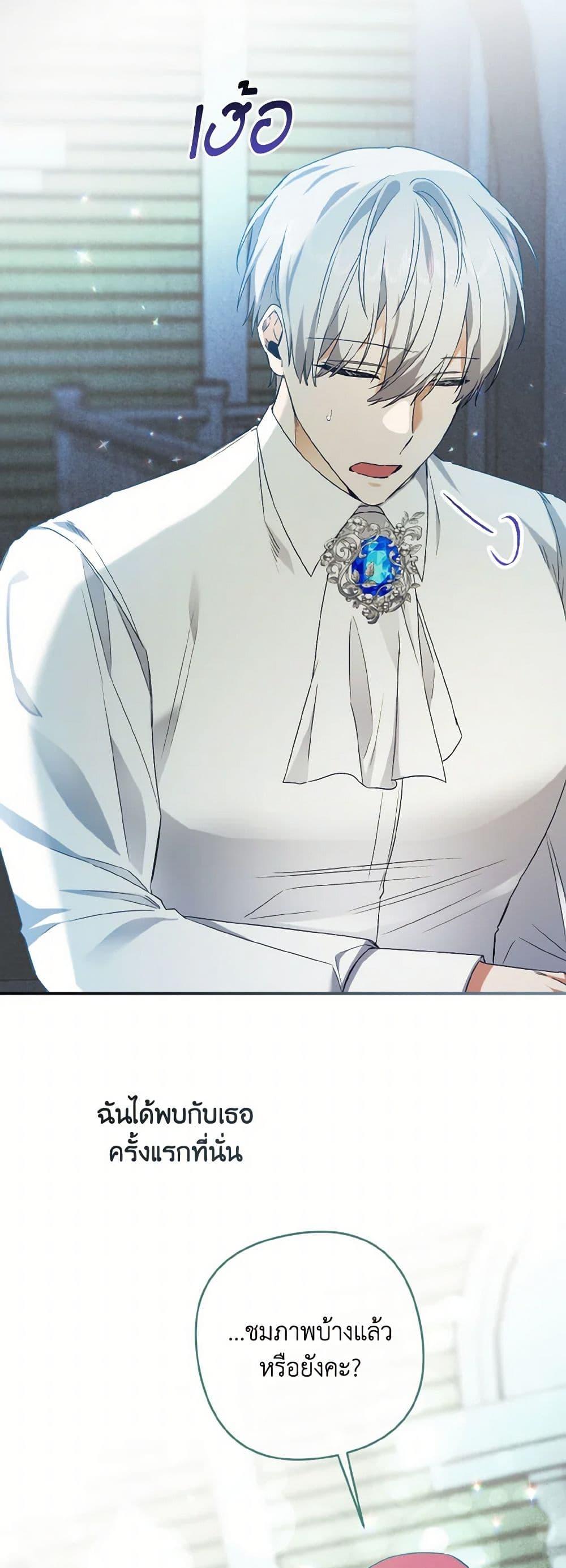 Manga-lc-com อ่านมังงะ อ่านการ์ตูน ออนไลน์ ฟรี I Tamed the Duke ตอนที่ 1 2 3 4 5 6 7 8 9 10 11 12 13 14 ฟรี ไม่มีโฆษณา Manga-lc - อ่าน มังงะ อ่าน การ์ตูน ออนไลน์ อ่านมังงะ ฟรี