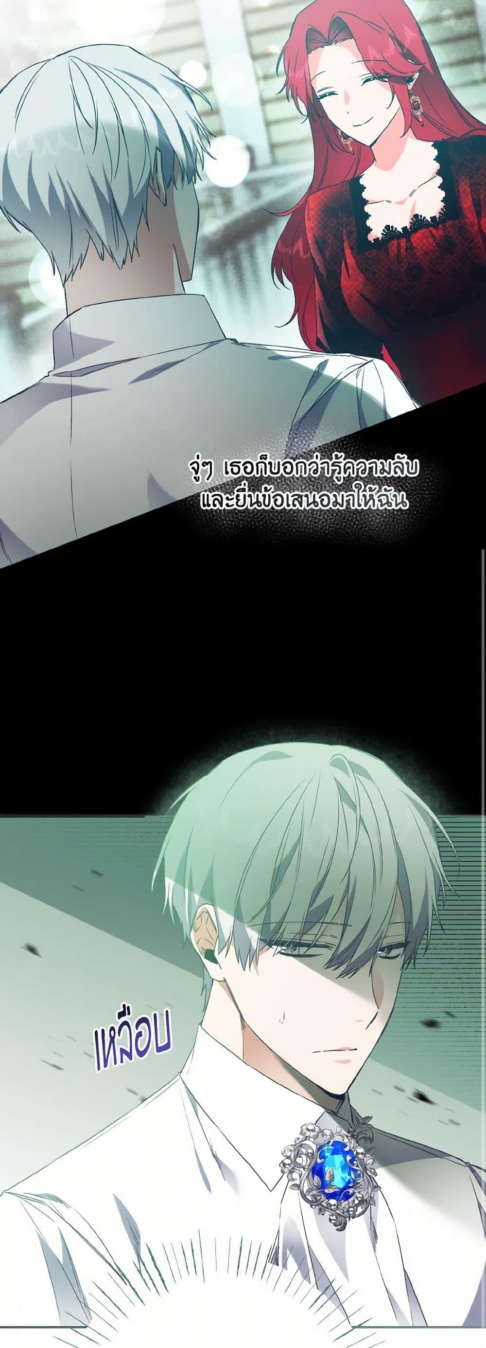 Manga-lc-com อ่านมังงะ อ่านการ์ตูน ออนไลน์ ฟรี I Tamed the Duke ตอนที่ 1 2 3 4 5 6 7 8 9 10 11 12 13 14 ฟรี ไม่มีโฆษณา Manga-lc - อ่าน มังงะ อ่าน การ์ตูน ออนไลน์ อ่านมังงะ ฟรี