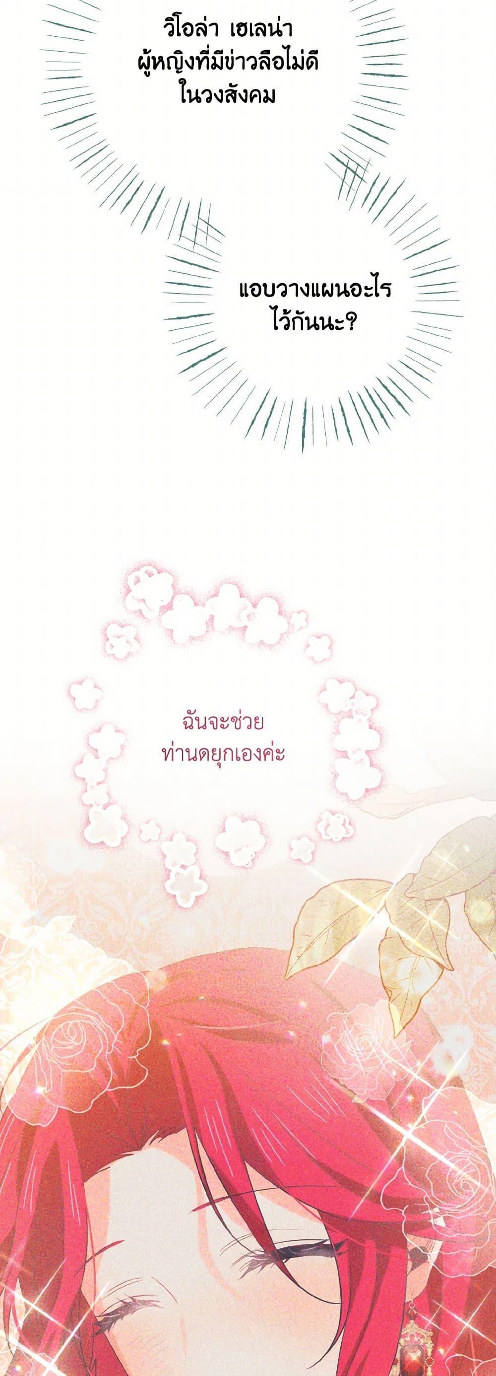 Manga-lc-com อ่านมังงะ อ่านการ์ตูน ออนไลน์ ฟรี I Tamed the Duke ตอนที่ 1 2 3 4 5 6 7 8 9 10 11 12 13 14 ฟรี ไม่มีโฆษณา Manga-lc - อ่าน มังงะ อ่าน การ์ตูน ออนไลน์ อ่านมังงะ ฟรี