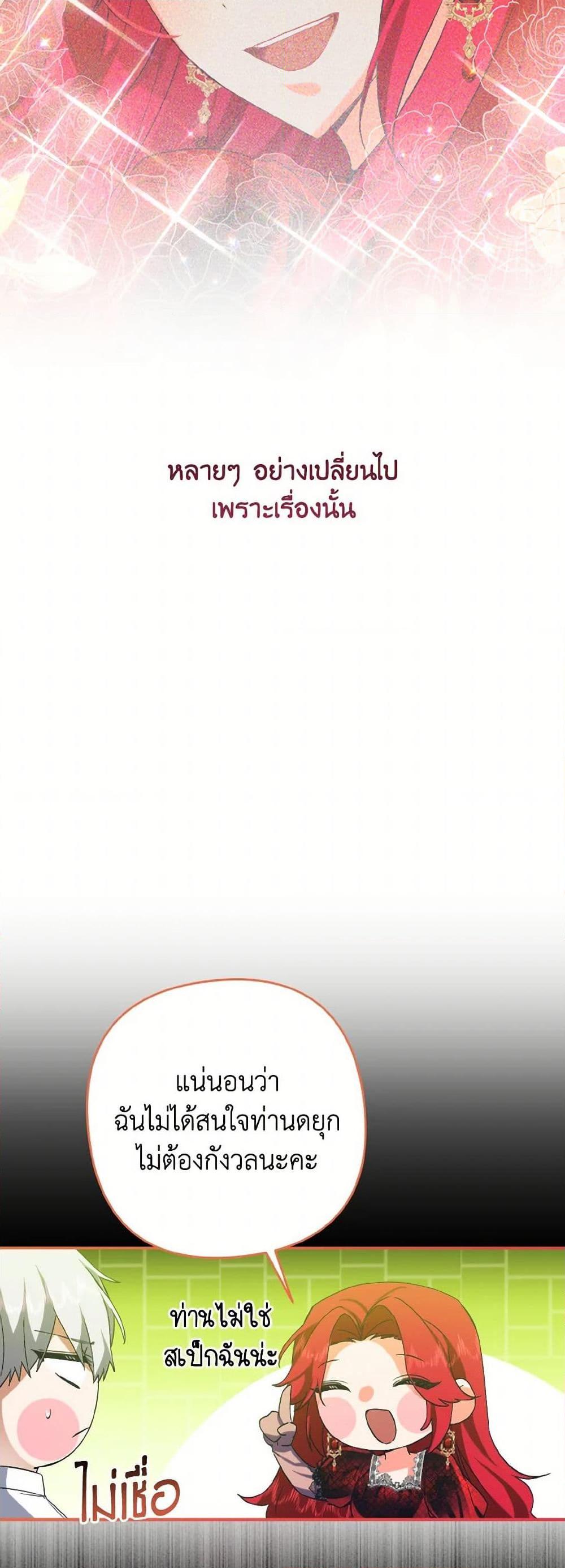 Manga-lc-com อ่านมังงะ อ่านการ์ตูน ออนไลน์ ฟรี I Tamed the Duke ตอนที่ 1 2 3 4 5 6 7 8 9 10 11 12 13 14 ฟรี ไม่มีโฆษณา Manga-lc - อ่าน มังงะ อ่าน การ์ตูน ออนไลน์ อ่านมังงะ ฟรี