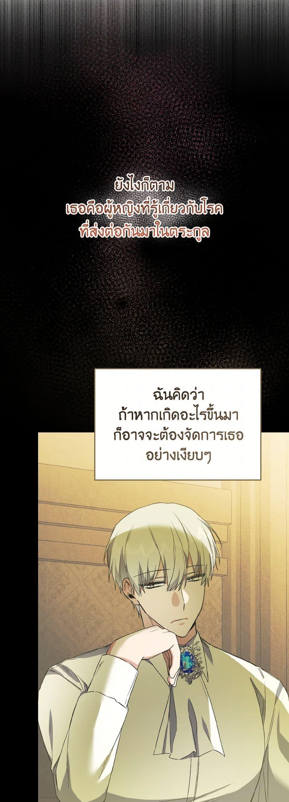 Manga-lc-com อ่านมังงะ อ่านการ์ตูน ออนไลน์ ฟรี I Tamed the Duke ตอนที่ 1 2 3 4 5 6 7 8 9 10 11 12 13 14 ฟรี ไม่มีโฆษณา Manga-lc - อ่าน มังงะ อ่าน การ์ตูน ออนไลน์ อ่านมังงะ ฟรี