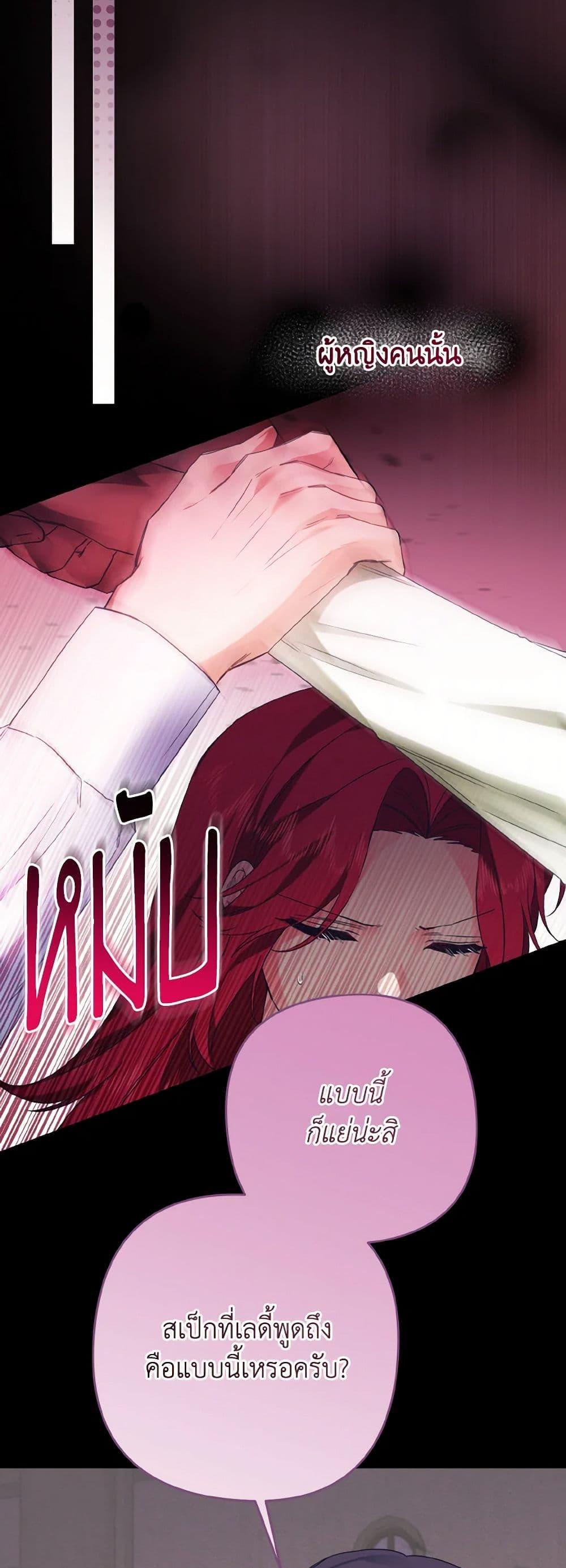 Manga-lc-com อ่านมังงะ อ่านการ์ตูน ออนไลน์ ฟรี I Tamed the Duke ตอนที่ 1 2 3 4 5 6 7 8 9 10 11 12 13 14 ฟรี ไม่มีโฆษณา Manga-lc - อ่าน มังงะ อ่าน การ์ตูน ออนไลน์ อ่านมังงะ ฟรี