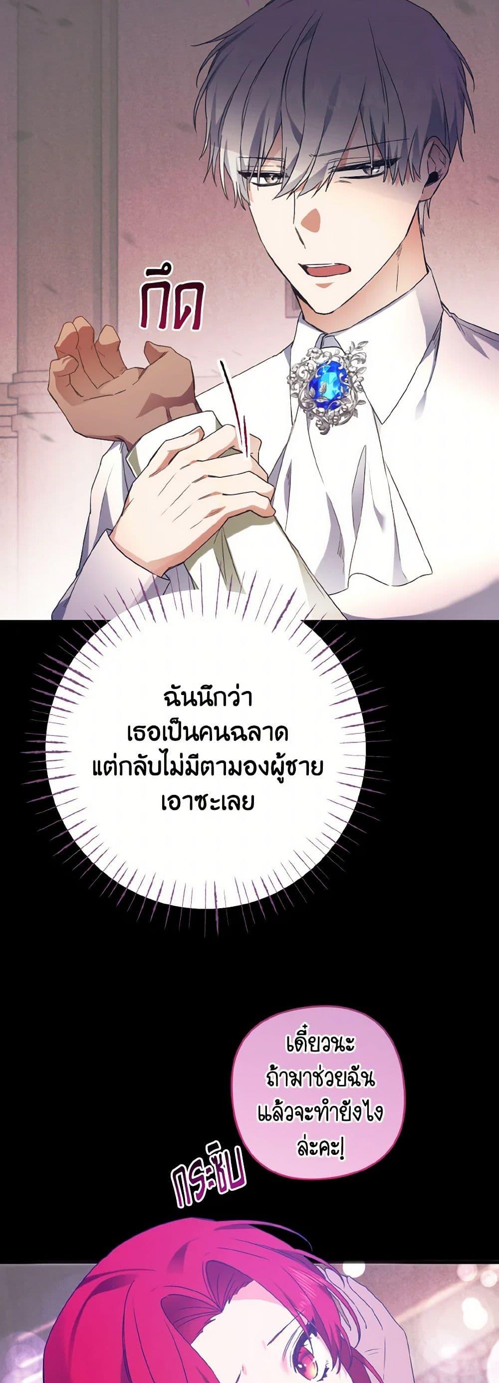 Manga-lc-com อ่านมังงะ อ่านการ์ตูน ออนไลน์ ฟรี I Tamed the Duke ตอนที่ 1 2 3 4 5 6 7 8 9 10 11 12 13 14 ฟรี ไม่มีโฆษณา Manga-lc - อ่าน มังงะ อ่าน การ์ตูน ออนไลน์ อ่านมังงะ ฟรี