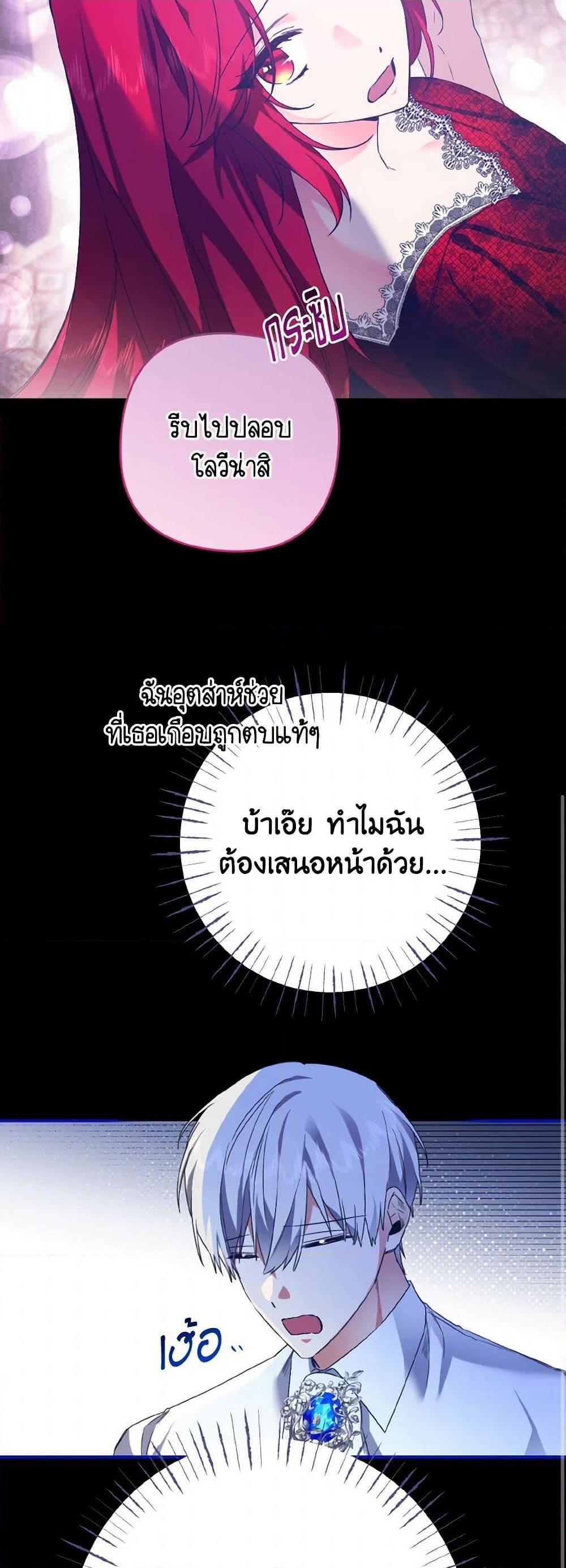 Manga-lc-com อ่านมังงะ อ่านการ์ตูน ออนไลน์ ฟรี I Tamed the Duke ตอนที่ 1 2 3 4 5 6 7 8 9 10 11 12 13 14 ฟรี ไม่มีโฆษณา Manga-lc - อ่าน มังงะ อ่าน การ์ตูน ออนไลน์ อ่านมังงะ ฟรี