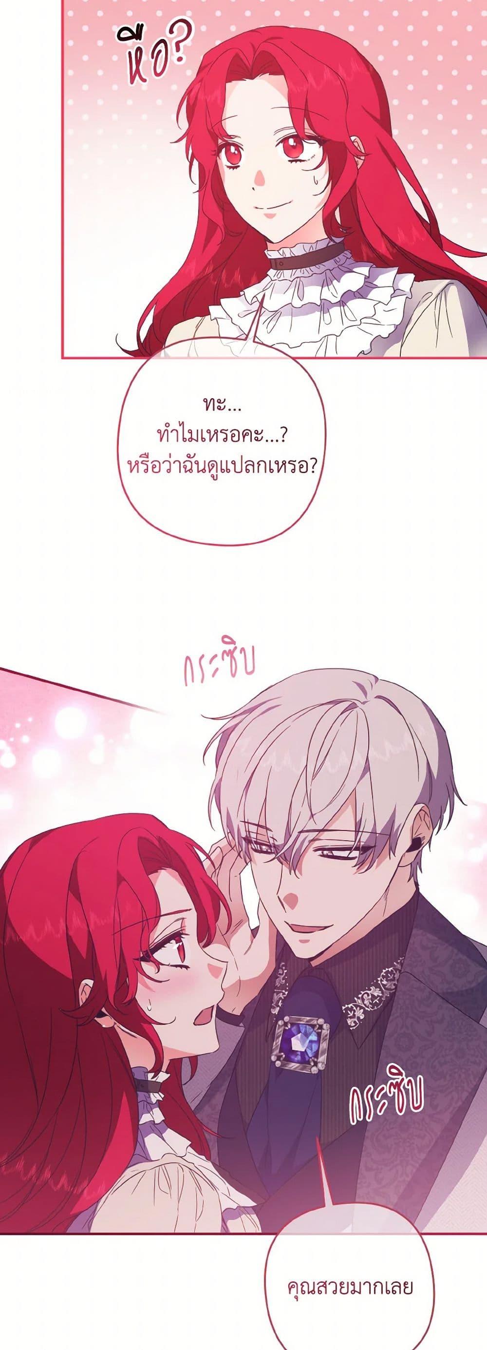 Manga-lc-com อ่านมังงะ อ่านการ์ตูน ออนไลน์ ฟรี I Tamed the Duke ตอนที่ 1 2 3 4 5 6 7 8 9 10 11 12 13 14 ฟรี ไม่มีโฆษณา Manga-lc - อ่าน มังงะ อ่าน การ์ตูน ออนไลน์ อ่านมังงะ ฟรี