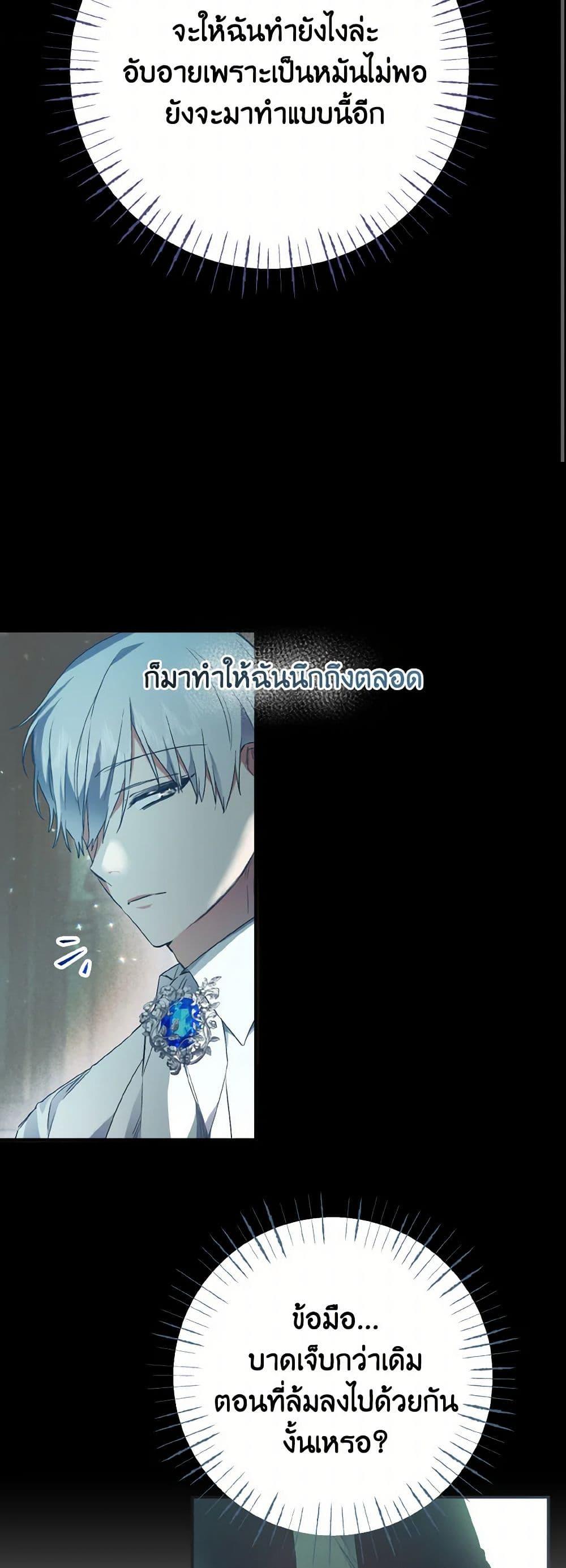 Manga-lc-com อ่านมังงะ อ่านการ์ตูน ออนไลน์ ฟรี I Tamed the Duke ตอนที่ 1 2 3 4 5 6 7 8 9 10 11 12 13 14 ฟรี ไม่มีโฆษณา Manga-lc - อ่าน มังงะ อ่าน การ์ตูน ออนไลน์ อ่านมังงะ ฟรี