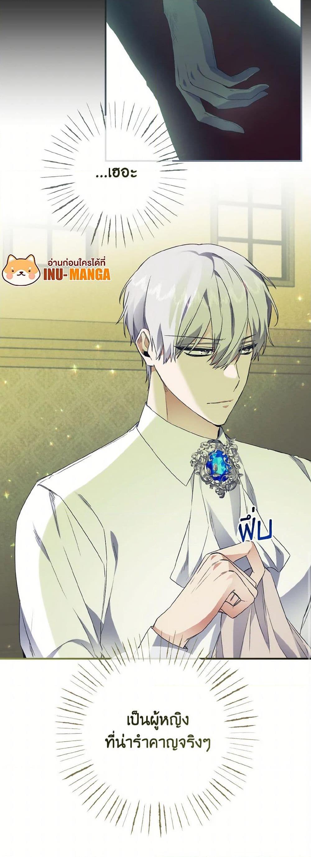 Manga-lc-com อ่านมังงะ อ่านการ์ตูน ออนไลน์ ฟรี I Tamed the Duke ตอนที่ 1 2 3 4 5 6 7 8 9 10 11 12 13 14 ฟรี ไม่มีโฆษณา Manga-lc - อ่าน มังงะ อ่าน การ์ตูน ออนไลน์ อ่านมังงะ ฟรี