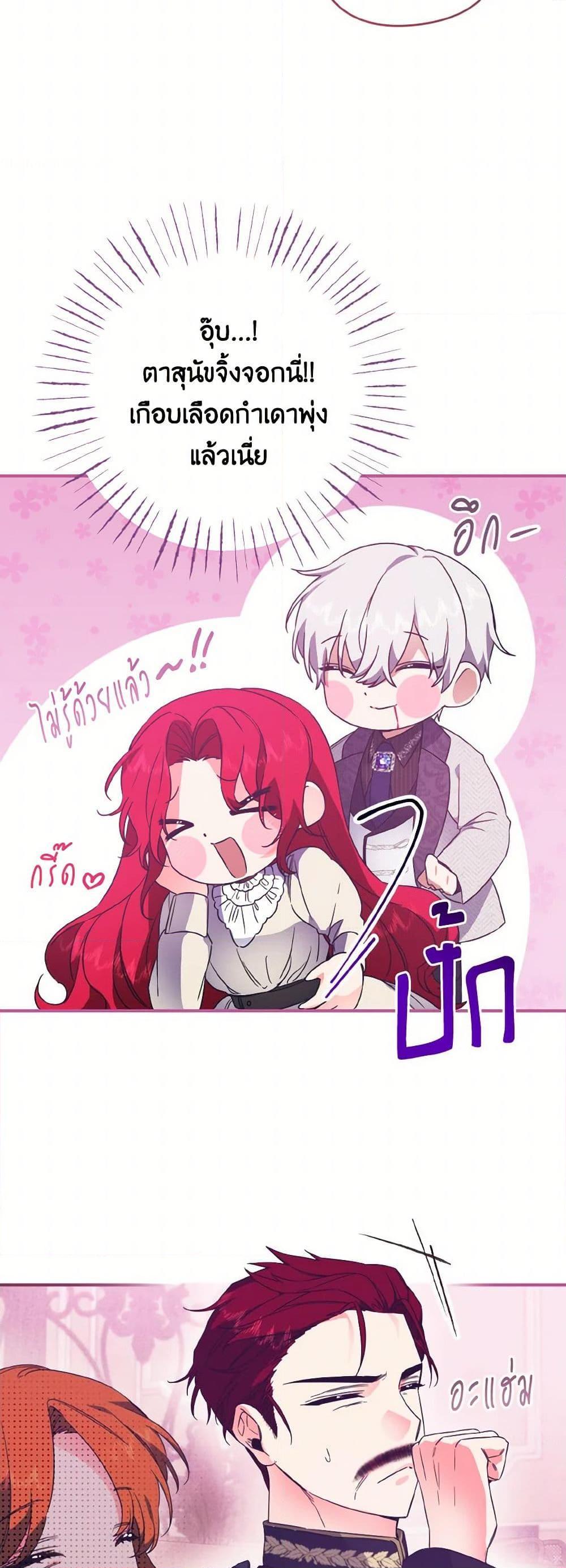 Manga-lc-com อ่านมังงะ อ่านการ์ตูน ออนไลน์ ฟรี I Tamed the Duke ตอนที่ 1 2 3 4 5 6 7 8 9 10 11 12 13 14 ฟรี ไม่มีโฆษณา Manga-lc - อ่าน มังงะ อ่าน การ์ตูน ออนไลน์ อ่านมังงะ ฟรี