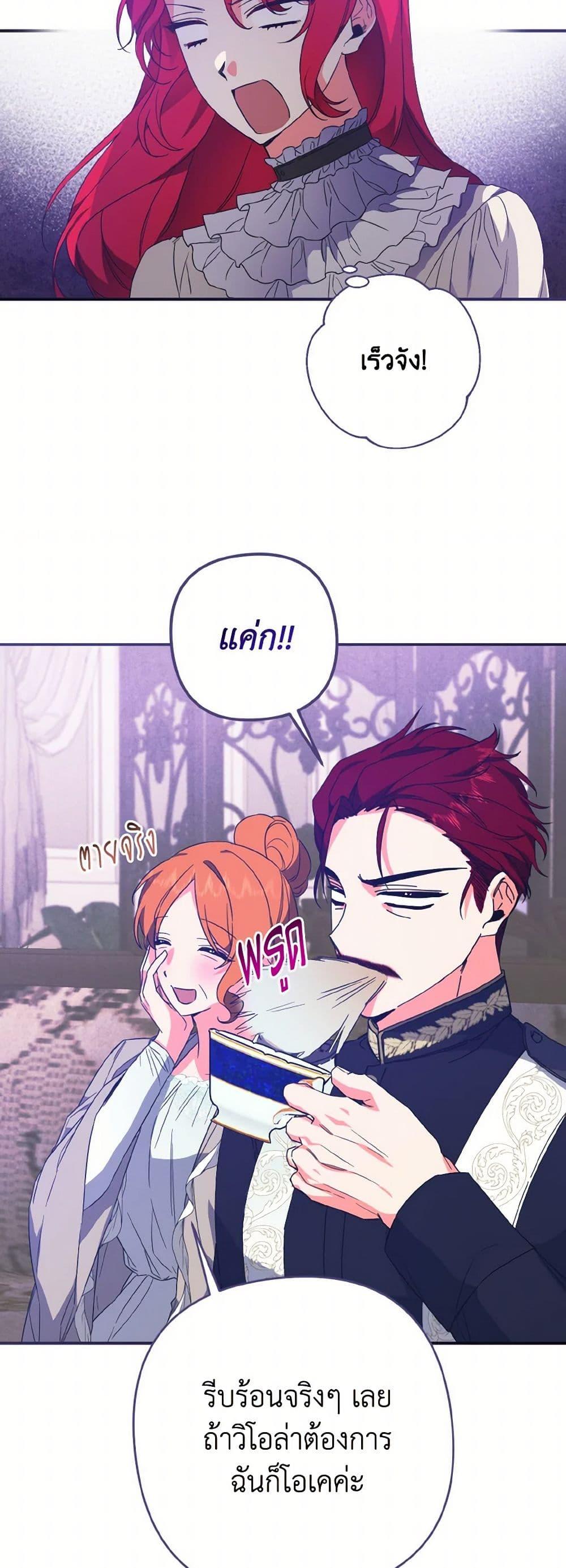 Manga-lc-com อ่านมังงะ อ่านการ์ตูน ออนไลน์ ฟรี I Tamed the Duke ตอนที่ 1 2 3 4 5 6 7 8 9 10 11 12 13 14 ฟรี ไม่มีโฆษณา Manga-lc - อ่าน มังงะ อ่าน การ์ตูน ออนไลน์ อ่านมังงะ ฟรี