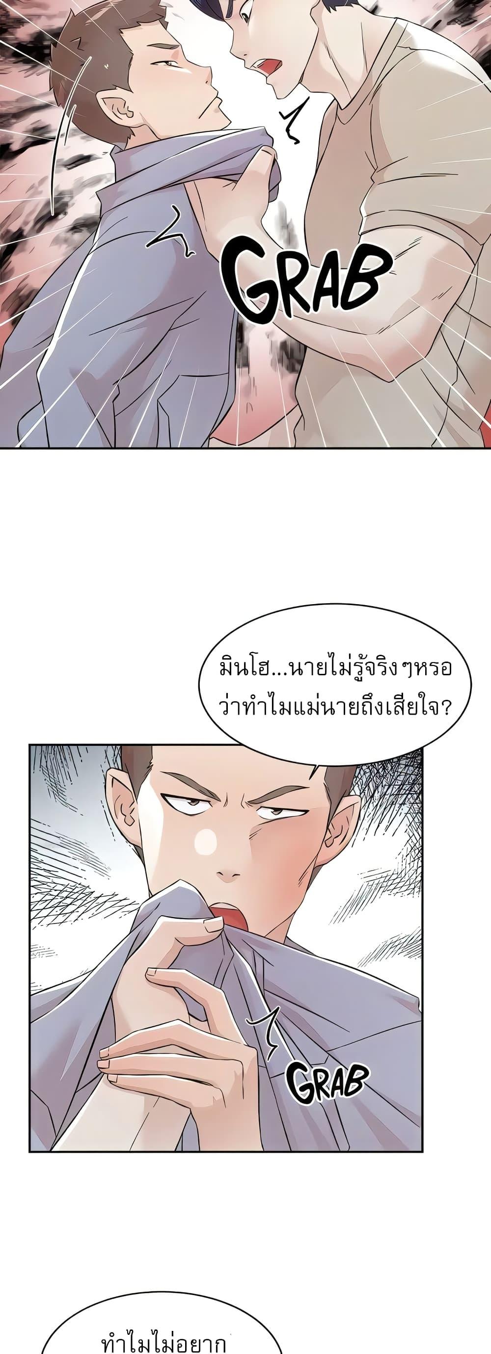 Doujin-Lc- อ่าน โดจิน มังฮวา เกาหลี ญี่ปุ่น จีน แปลไทย Everything About Best Friend ตอนที่ 1 2 3 4 5 6 7 8 9 10 11 12 13 14 ฟรี ไม่มีโฆษณา อ่าน โดจิน Manhwa เกาหลี ญี่ปุ่น จีน เรามีครบ คัดมาให้เน้นๆ โดจิน 18+ รับประกันความฟินโดย  Doujin Lc
