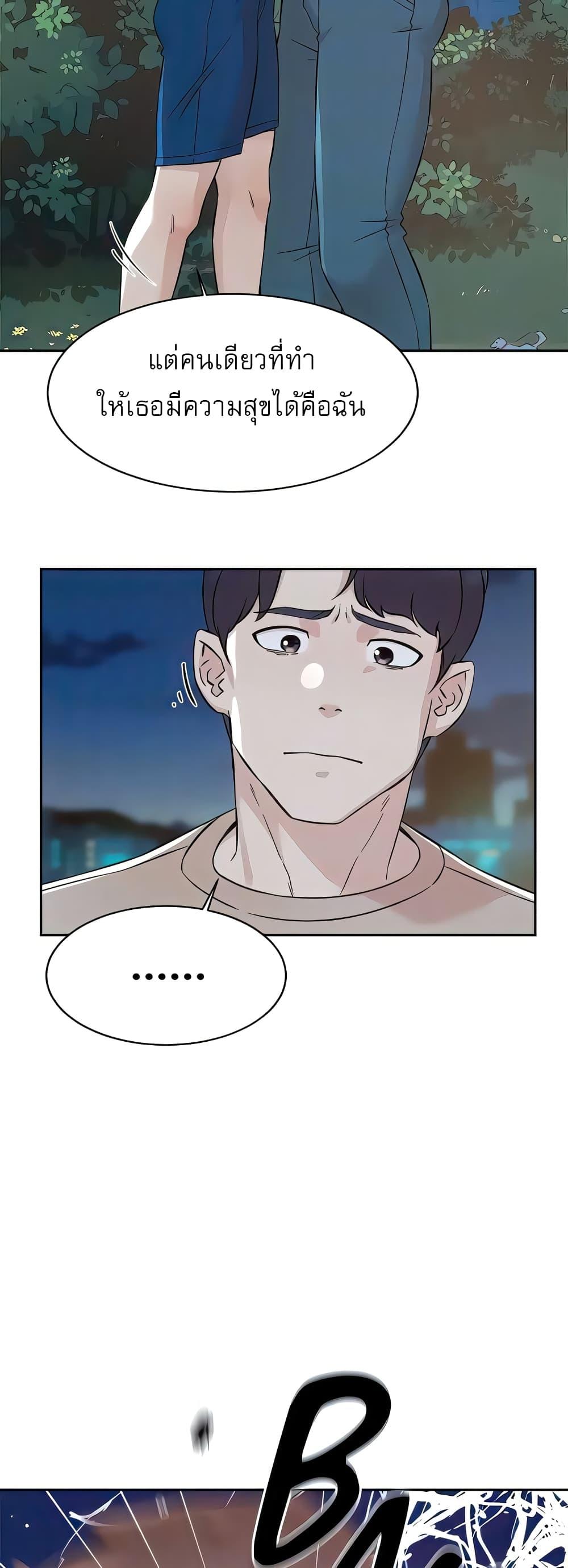 Doujin-Lc- อ่าน โดจิน มังฮวา เกาหลี ญี่ปุ่น จีน แปลไทย Everything About Best Friend ตอนที่ 1 2 3 4 5 6 7 8 9 10 11 12 13 14 ฟรี ไม่มีโฆษณา อ่าน โดจิน Manhwa เกาหลี ญี่ปุ่น จีน เรามีครบ คัดมาให้เน้นๆ โดจิน 18+ รับประกันความฟินโดย  Doujin Lc