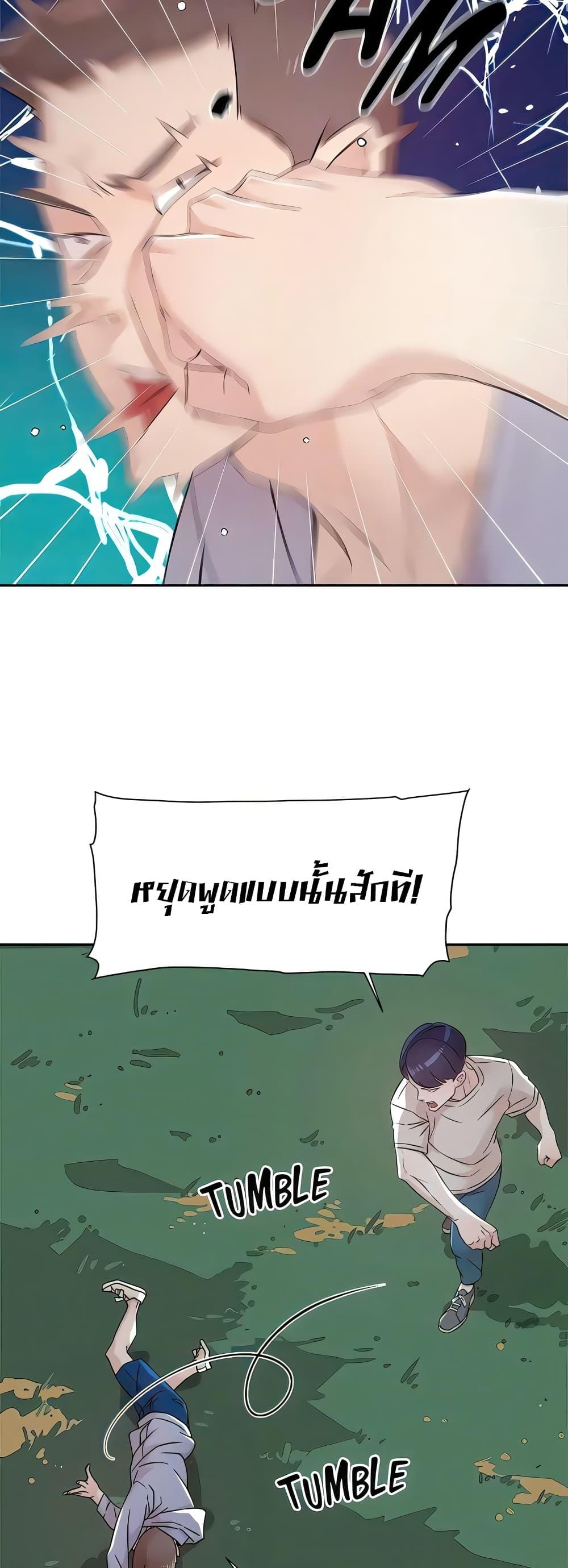Doujin-Lc- อ่าน โดจิน มังฮวา เกาหลี ญี่ปุ่น จีน แปลไทย Everything About Best Friend ตอนที่ 1 2 3 4 5 6 7 8 9 10 11 12 13 14 ฟรี ไม่มีโฆษณา อ่าน โดจิน Manhwa เกาหลี ญี่ปุ่น จีน เรามีครบ คัดมาให้เน้นๆ โดจิน 18+ รับประกันความฟินโดย  Doujin Lc