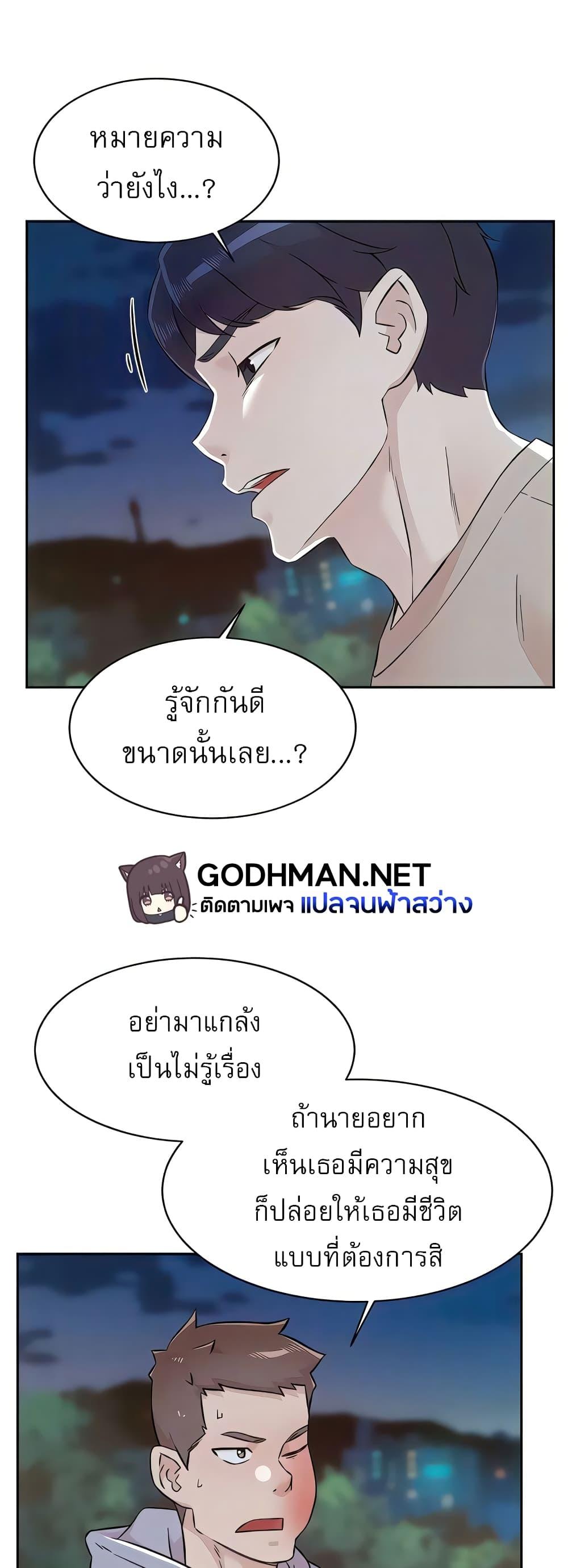 Doujin-Lc- อ่าน โดจิน มังฮวา เกาหลี ญี่ปุ่น จีน แปลไทย Everything About Best Friend ตอนที่ 1 2 3 4 5 6 7 8 9 10 11 12 13 14 ฟรี ไม่มีโฆษณา อ่าน โดจิน Manhwa เกาหลี ญี่ปุ่น จีน เรามีครบ คัดมาให้เน้นๆ โดจิน 18+ รับประกันความฟินโดย  Doujin Lc