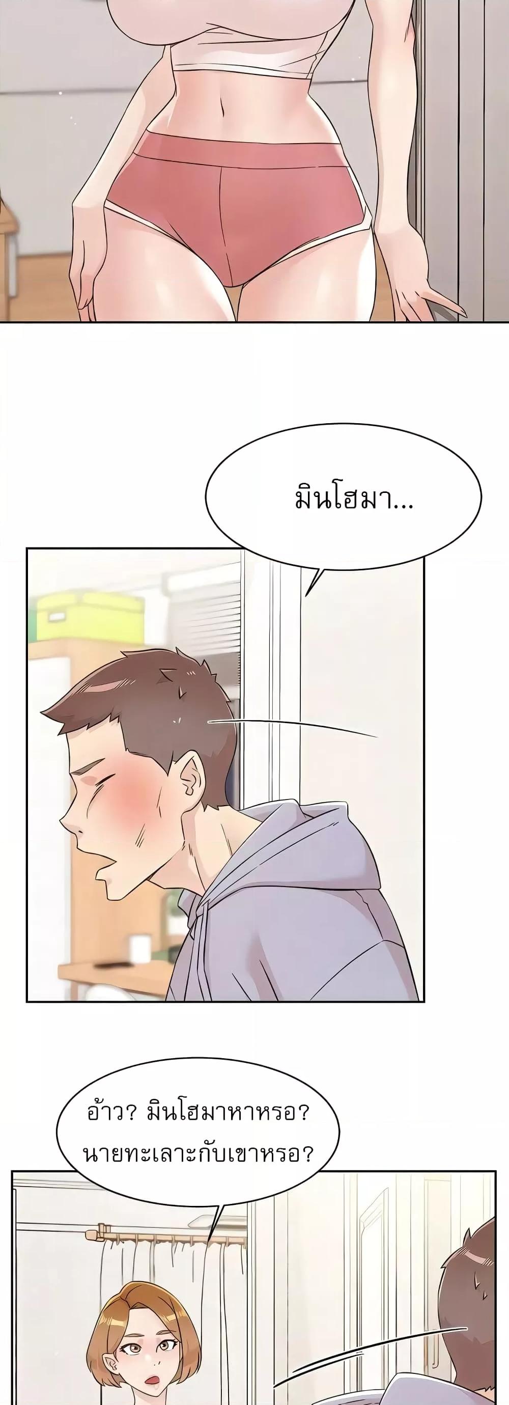 Doujin-Lc- อ่าน โดจิน มังฮวา เกาหลี ญี่ปุ่น จีน แปลไทย Everything About Best Friend ตอนที่ 1 2 3 4 5 6 7 8 9 10 11 12 13 14 ฟรี ไม่มีโฆษณา อ่าน โดจิน Manhwa เกาหลี ญี่ปุ่น จีน เรามีครบ คัดมาให้เน้นๆ โดจิน 18+ รับประกันความฟินโดย  Doujin Lc