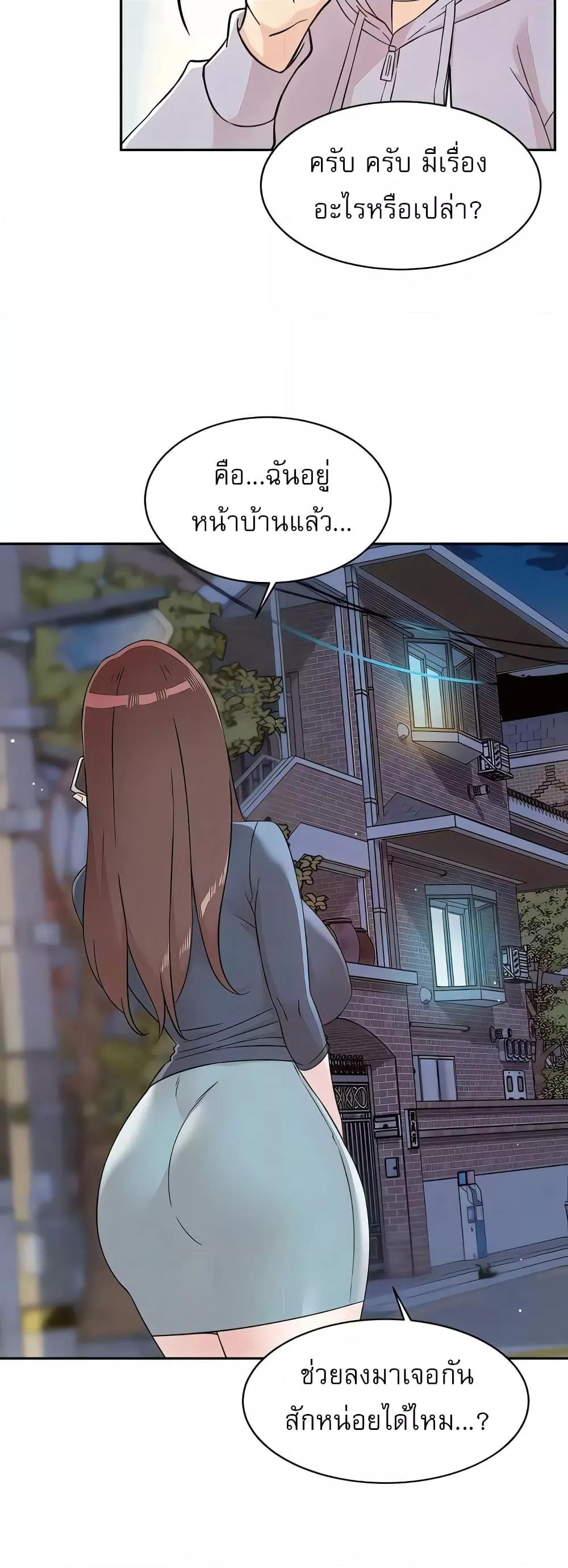 Doujin-Lc- อ่าน โดจิน มังฮวา เกาหลี ญี่ปุ่น จีน แปลไทย Everything About Best Friend ตอนที่ 1 2 3 4 5 6 7 8 9 10 11 12 13 14 ฟรี ไม่มีโฆษณา อ่าน โดจิน Manhwa เกาหลี ญี่ปุ่น จีน เรามีครบ คัดมาให้เน้นๆ โดจิน 18+ รับประกันความฟินโดย  Doujin Lc