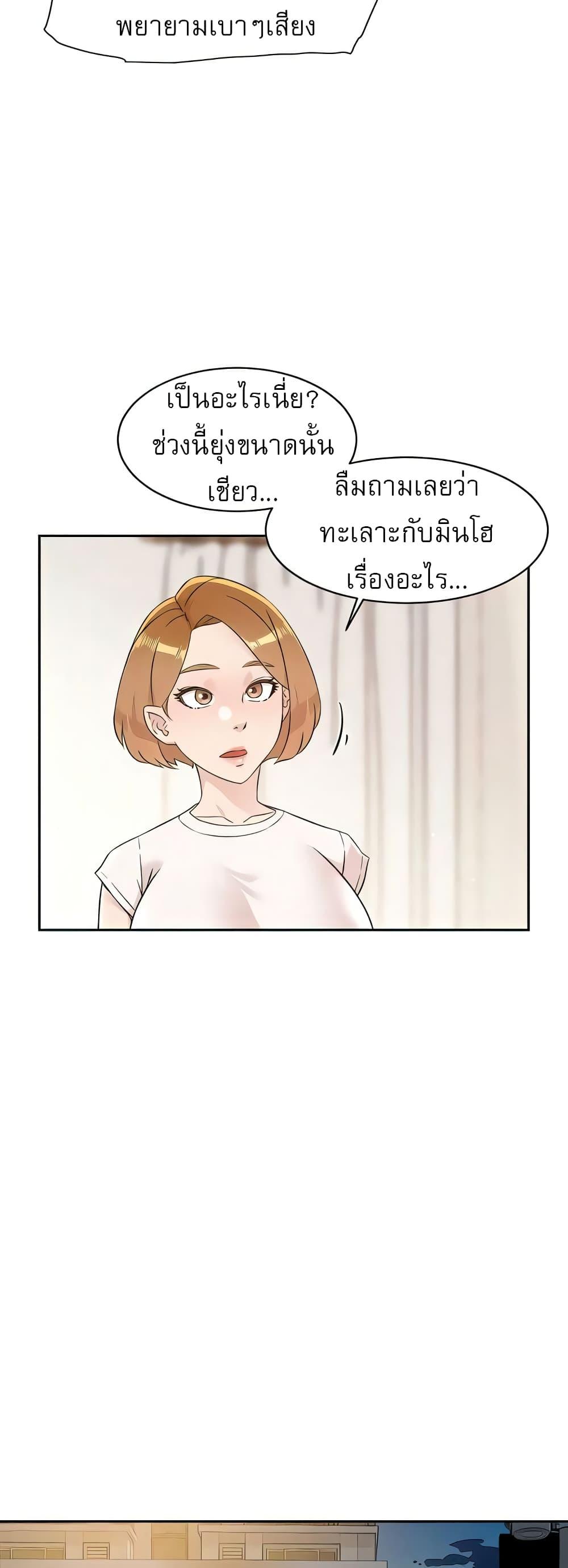 Doujin-Lc- อ่าน โดจิน มังฮวา เกาหลี ญี่ปุ่น จีน แปลไทย Everything About Best Friend ตอนที่ 1 2 3 4 5 6 7 8 9 10 11 12 13 14 ฟรี ไม่มีโฆษณา อ่าน โดจิน Manhwa เกาหลี ญี่ปุ่น จีน เรามีครบ คัดมาให้เน้นๆ โดจิน 18+ รับประกันความฟินโดย  Doujin Lc