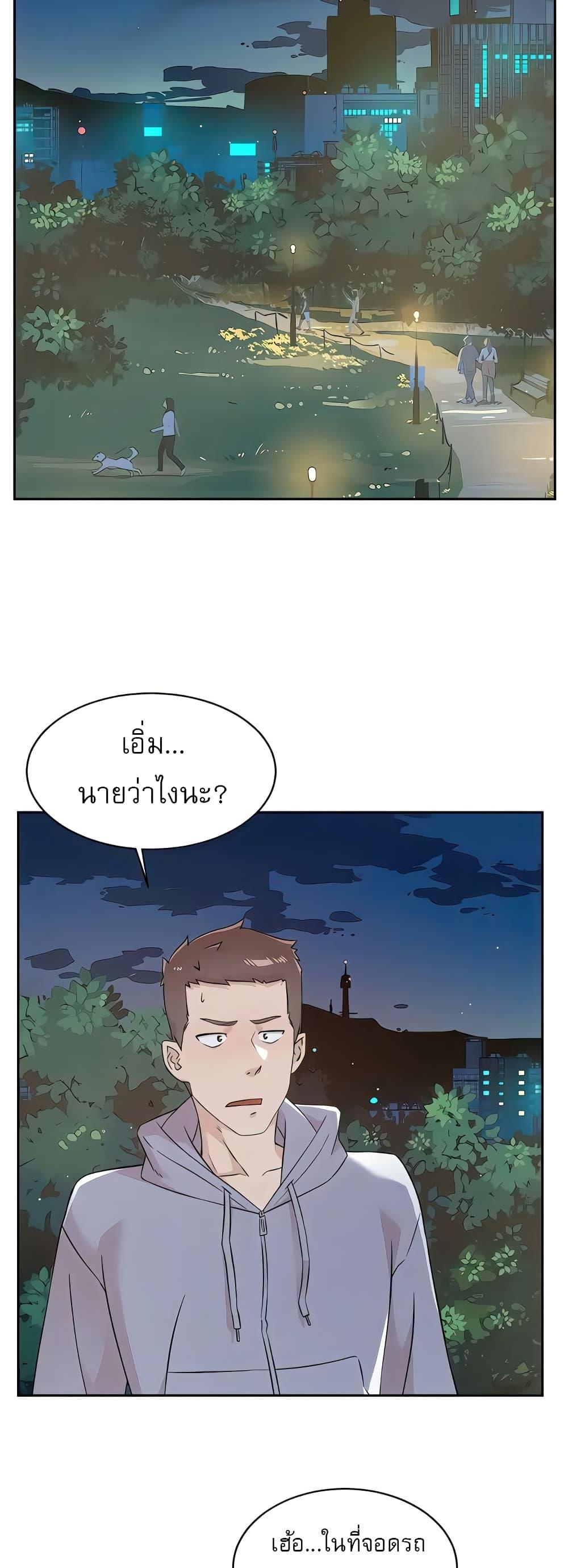 Doujin-Lc- อ่าน โดจิน มังฮวา เกาหลี ญี่ปุ่น จีน แปลไทย Everything About Best Friend ตอนที่ 1 2 3 4 5 6 7 8 9 10 11 12 13 14 ฟรี ไม่มีโฆษณา อ่าน โดจิน Manhwa เกาหลี ญี่ปุ่น จีน เรามีครบ คัดมาให้เน้นๆ โดจิน 18+ รับประกันความฟินโดย  Doujin Lc